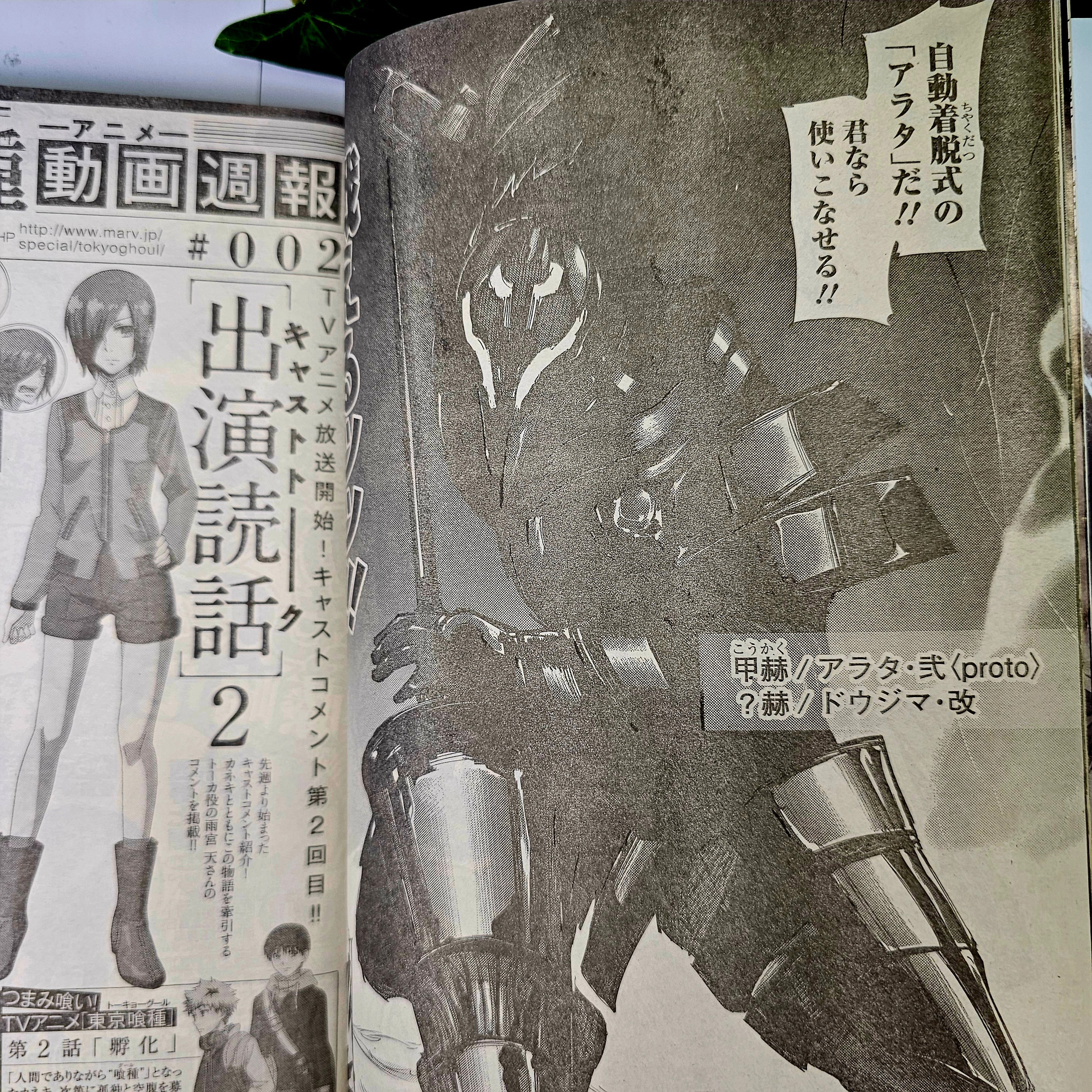 Weekly Young Jump n°31 (2014)