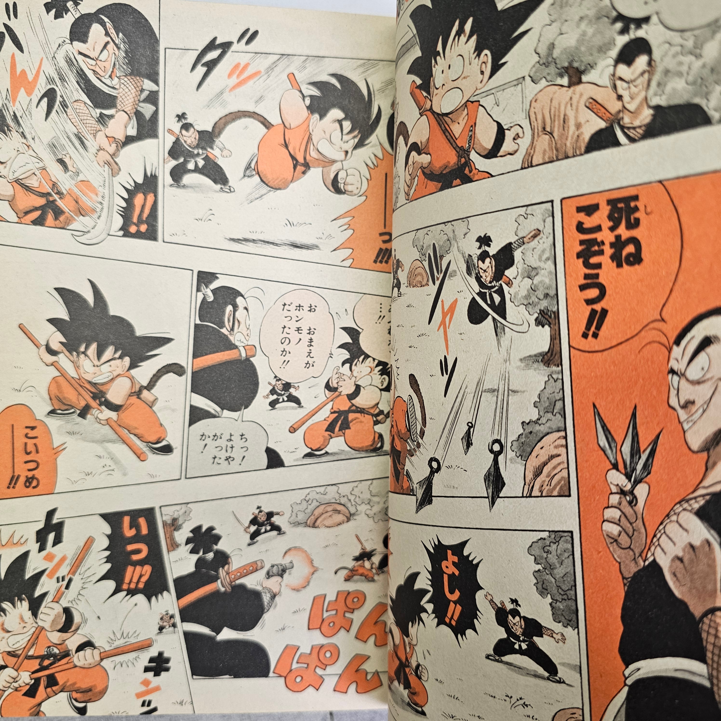Weekly Shonen Jump n°12 (1986)