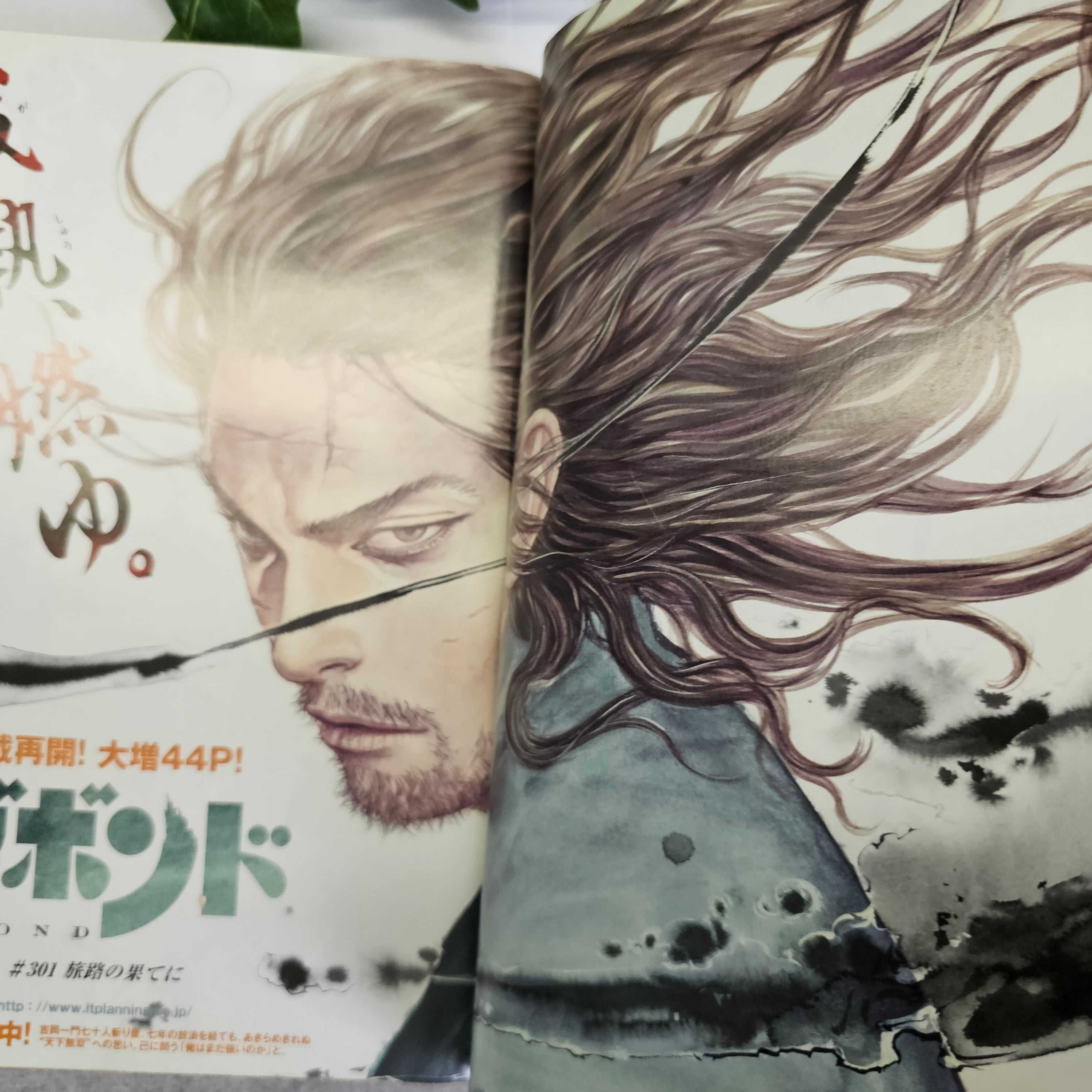 Weekly Morning Magazine n°16 (2012) (Vagabond)