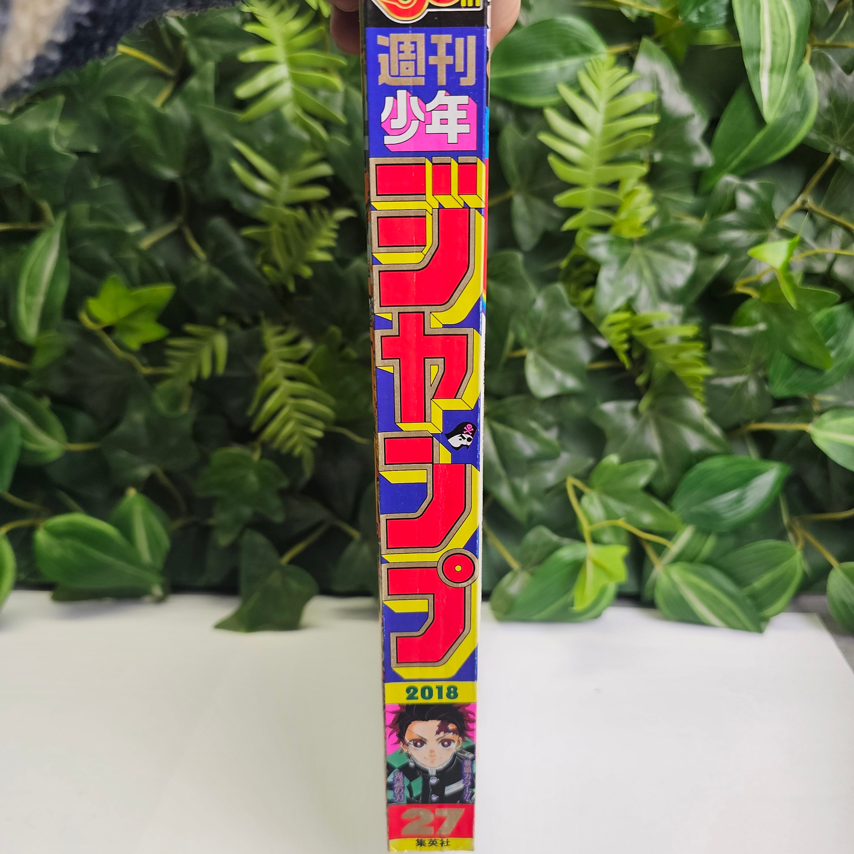 Weekly Shonen Jump n°27 (2018)