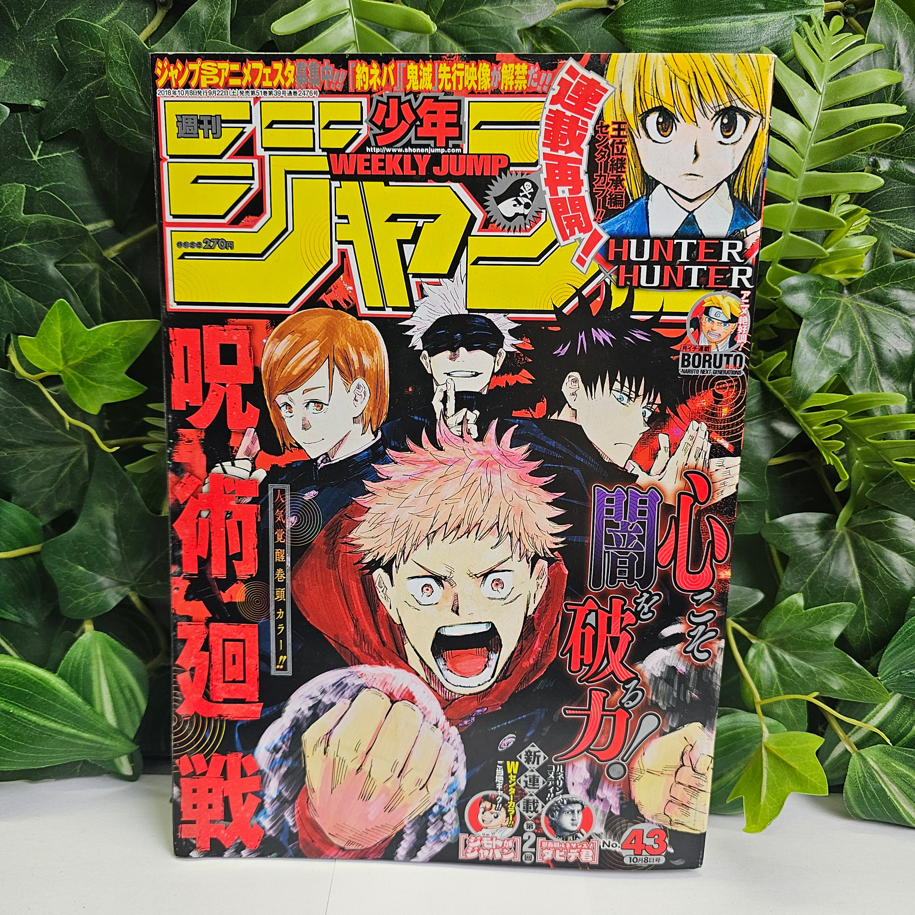 Weekly Shonen Jump n°43 (2018)