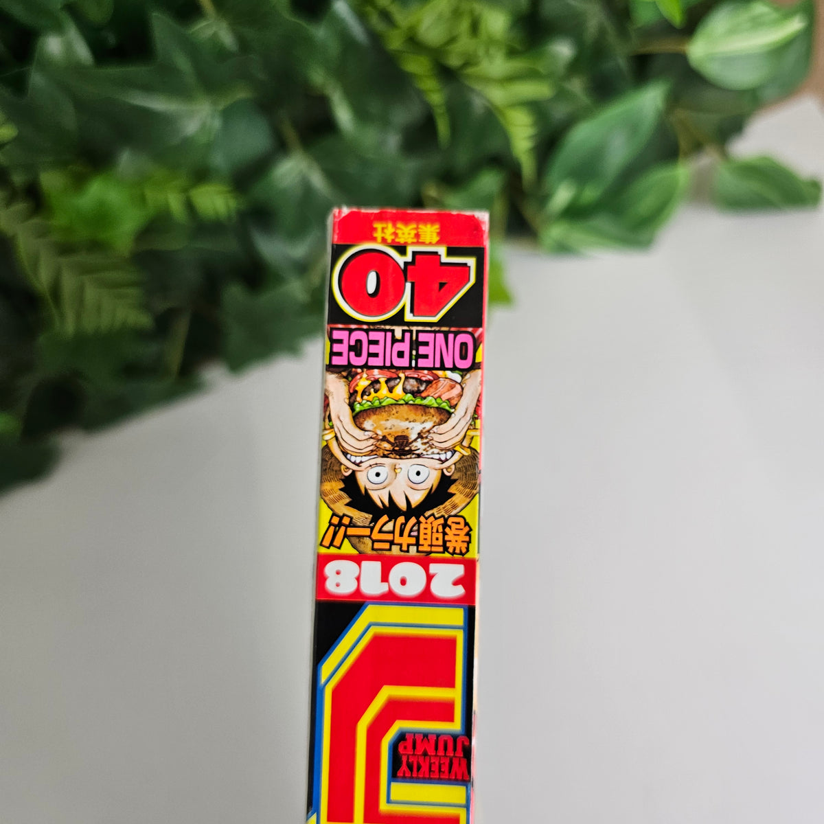 Weekly Shonen Jump n°40 (2018) (One Piece)