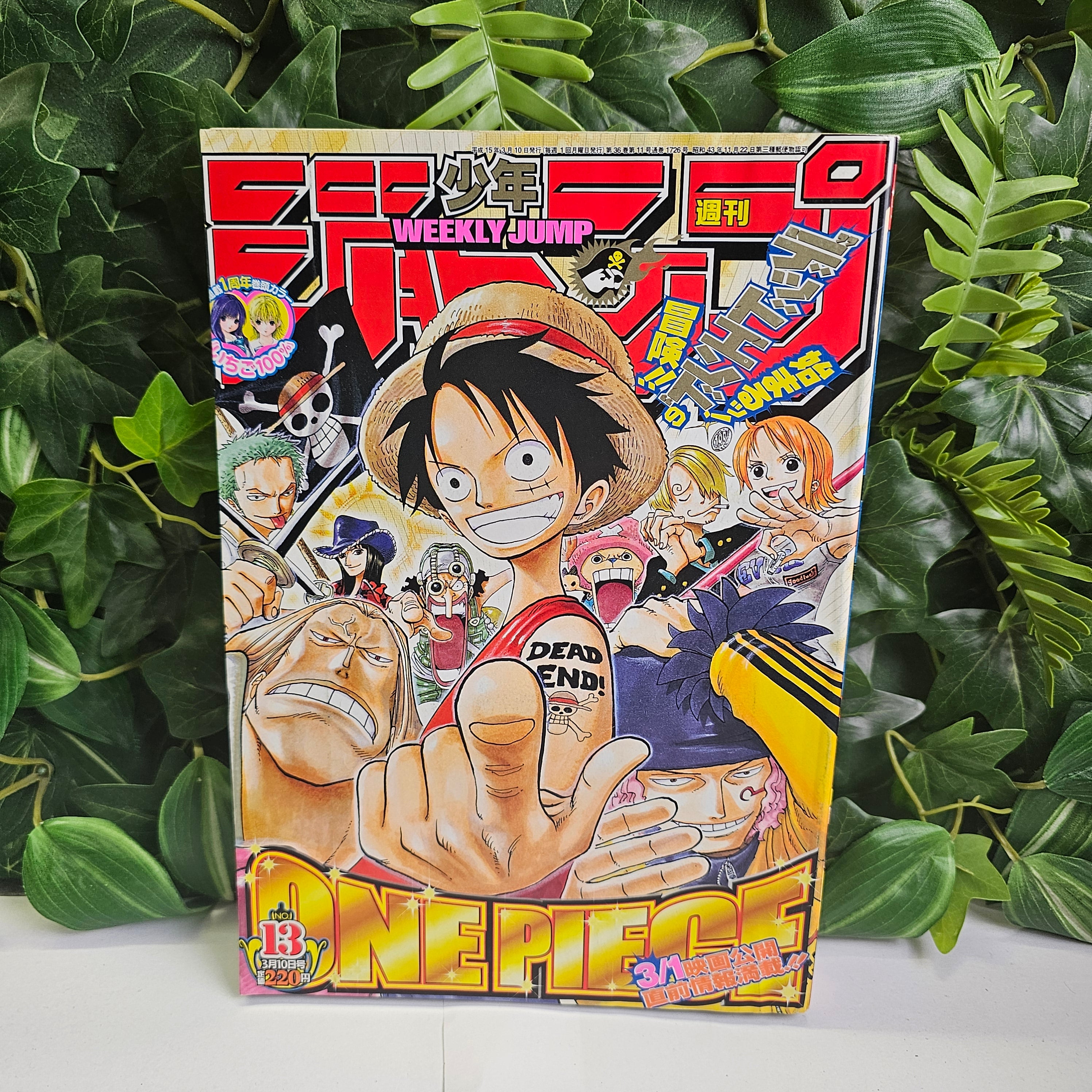 Weekly Shonen Jump n°13 (2003) (One Piece)