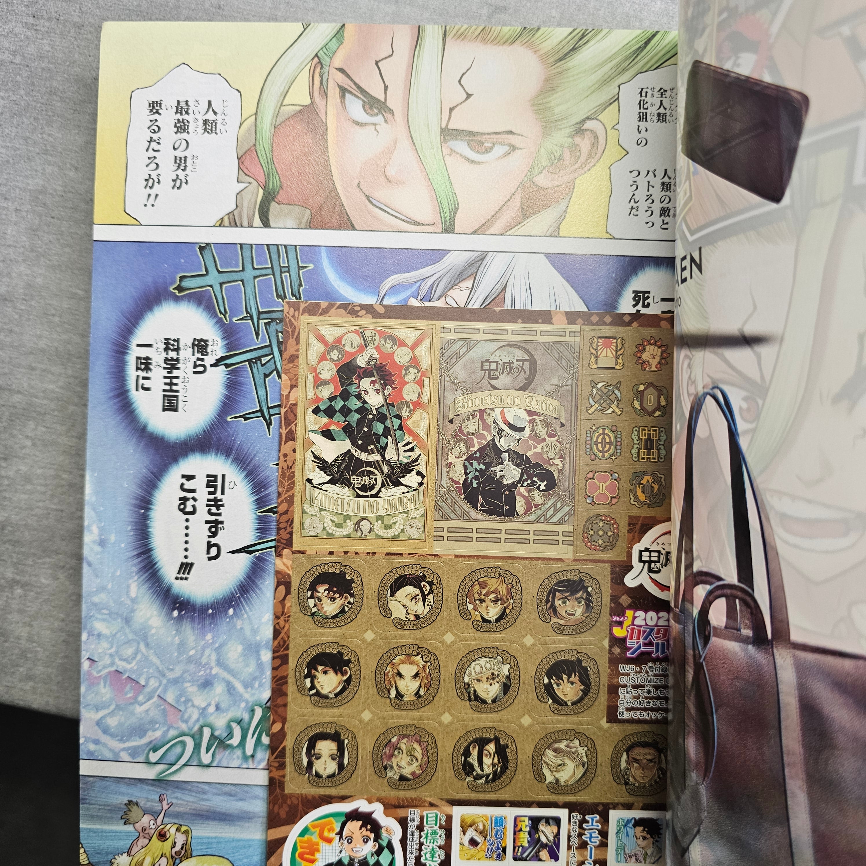 Weekly Shonen Jump n°14 (2020)