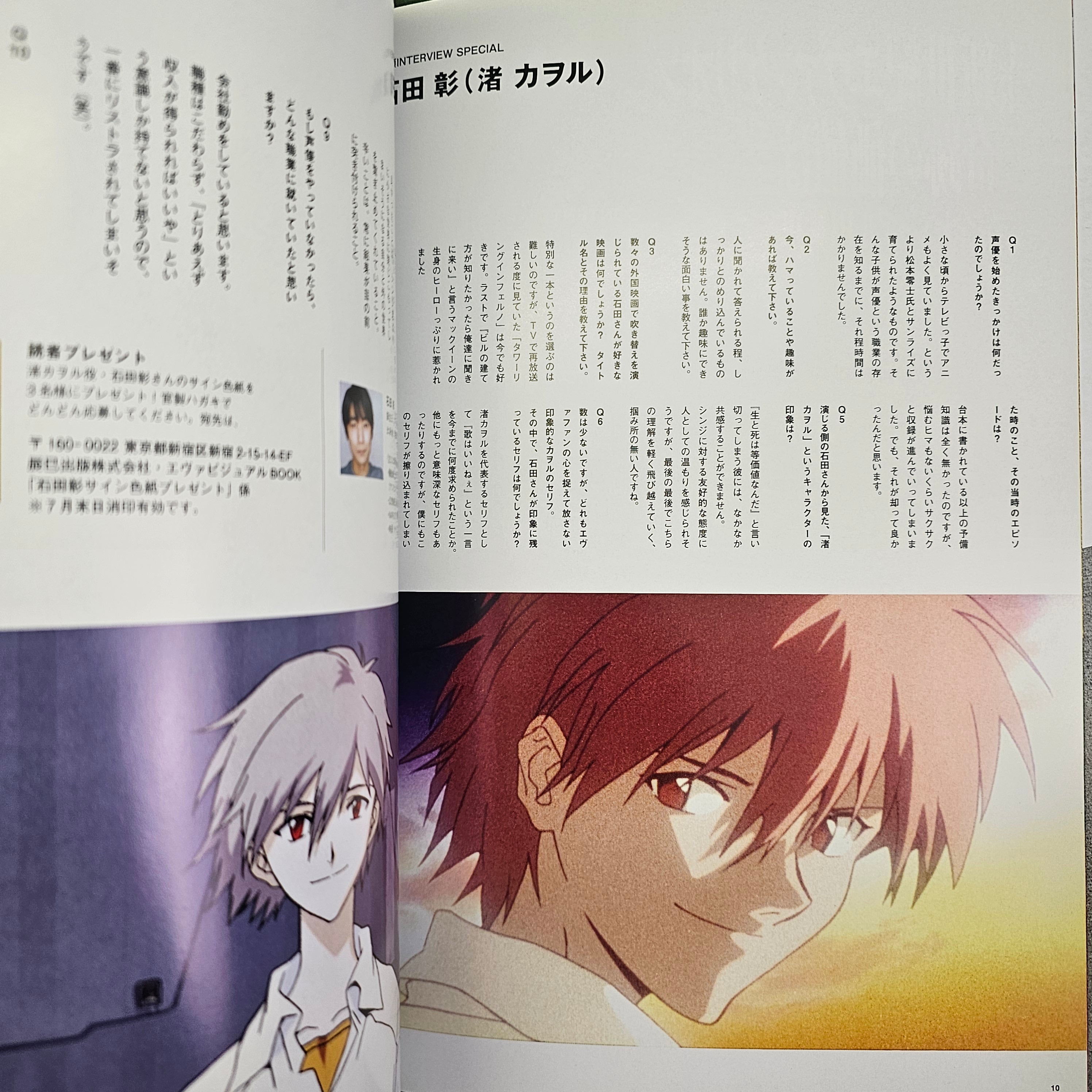 Evangelion - The Outbreak of 3rd Impact - Artbook