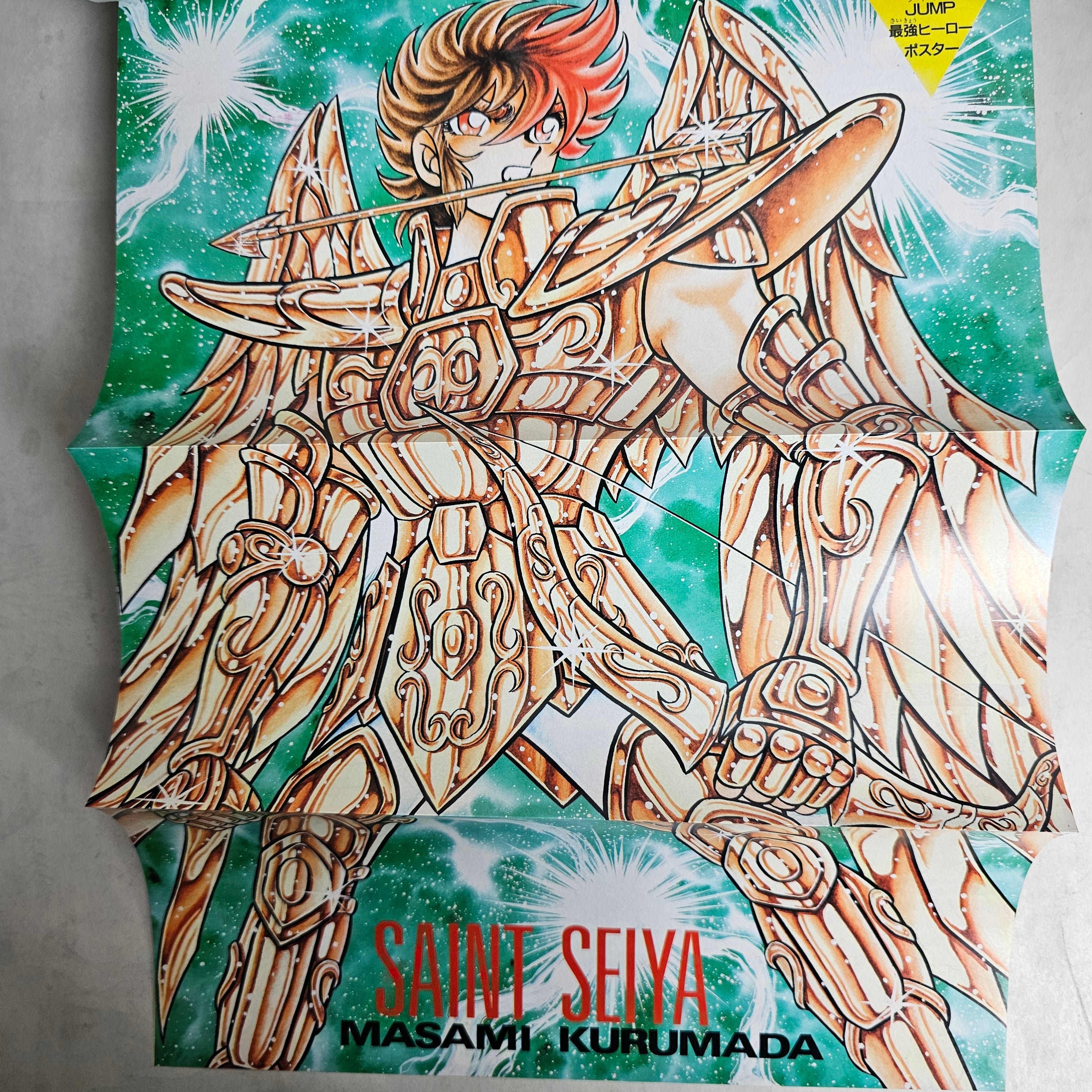 Weekly Shonen Jump n°20 (1989)