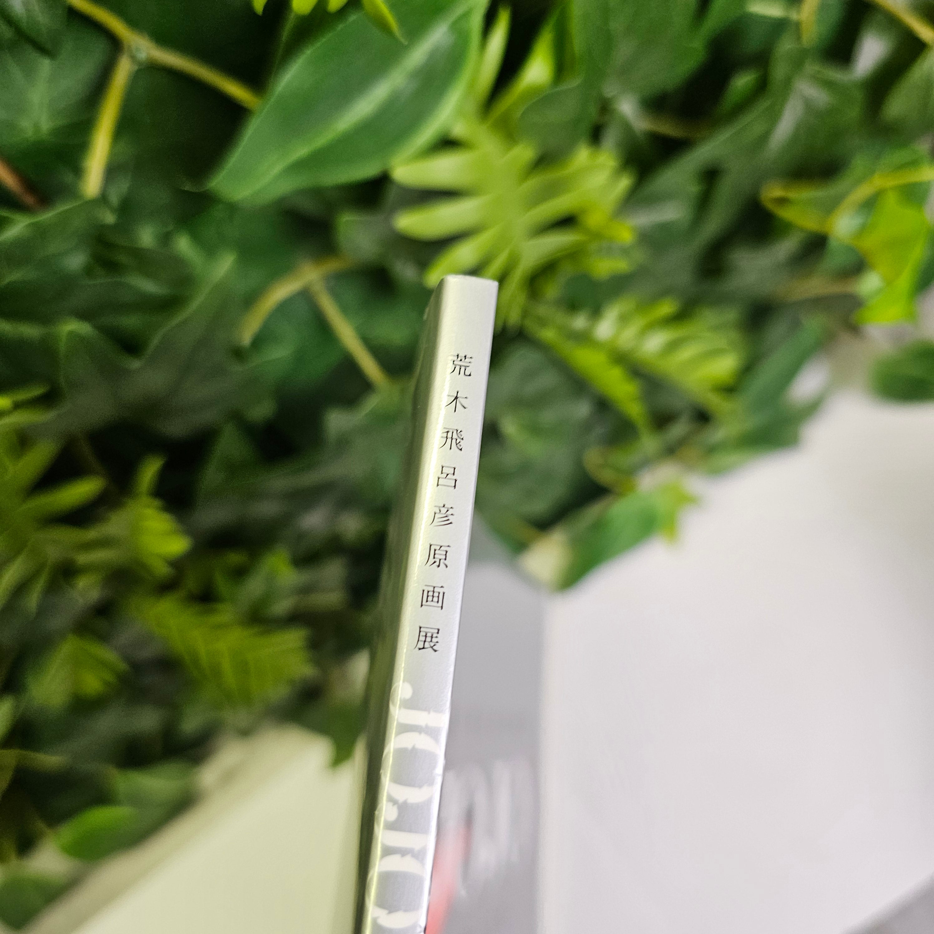 Exhibition JOJO Osaka