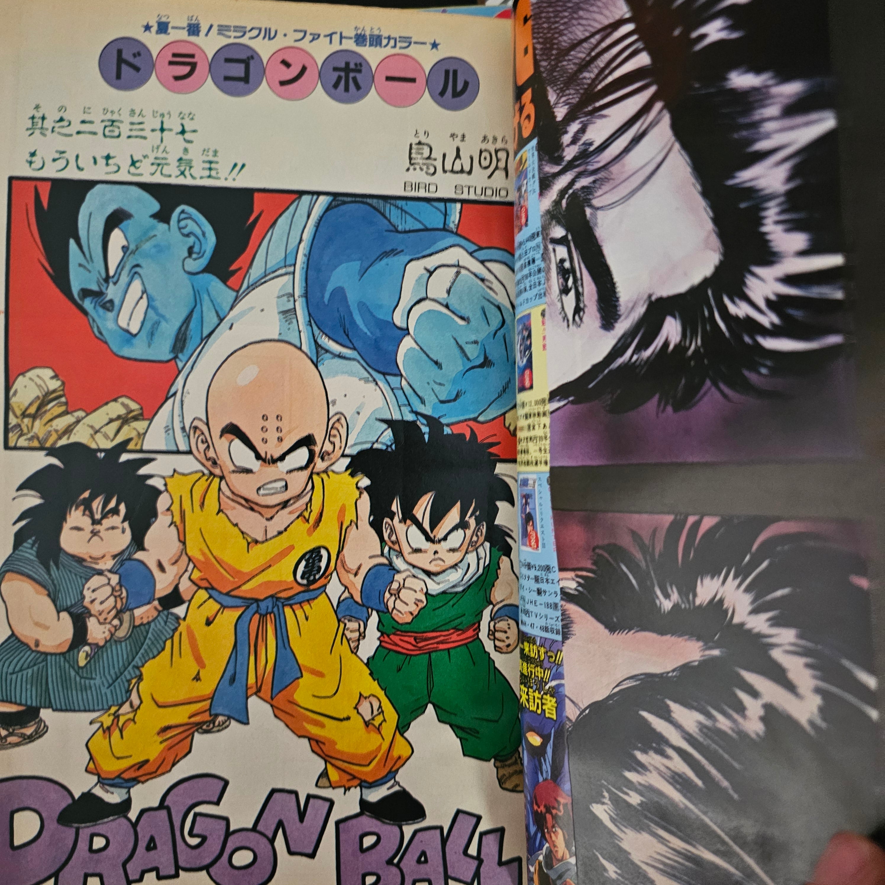 Weekly Shonen Jump n°37 (1989)