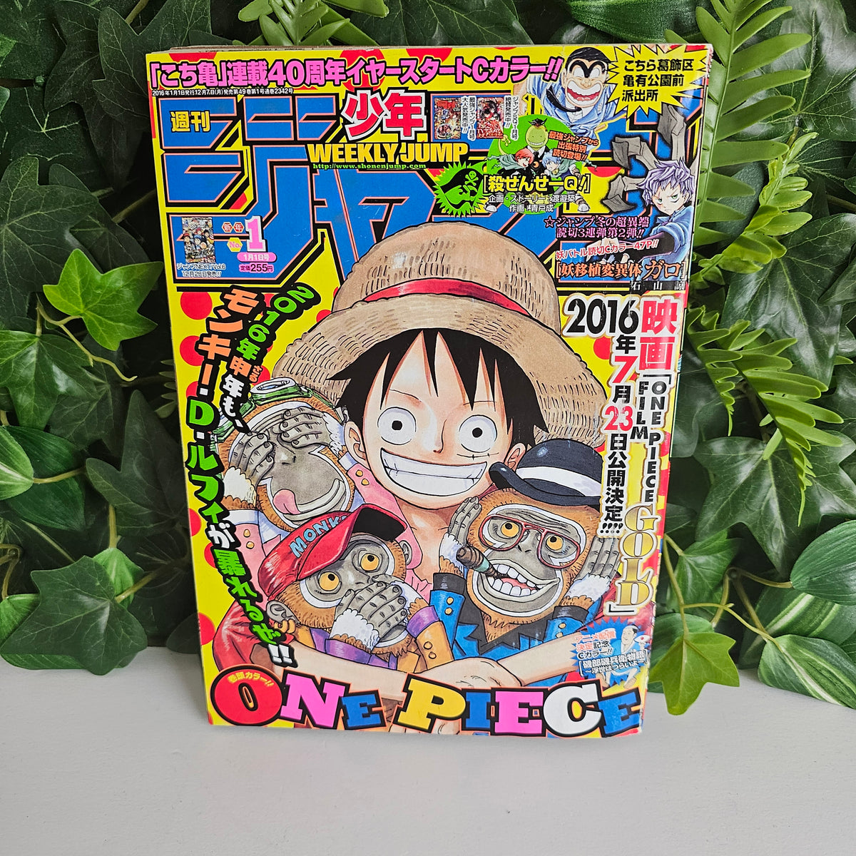 Weekly Shonen Jump n°1 (2016) (One Piece)