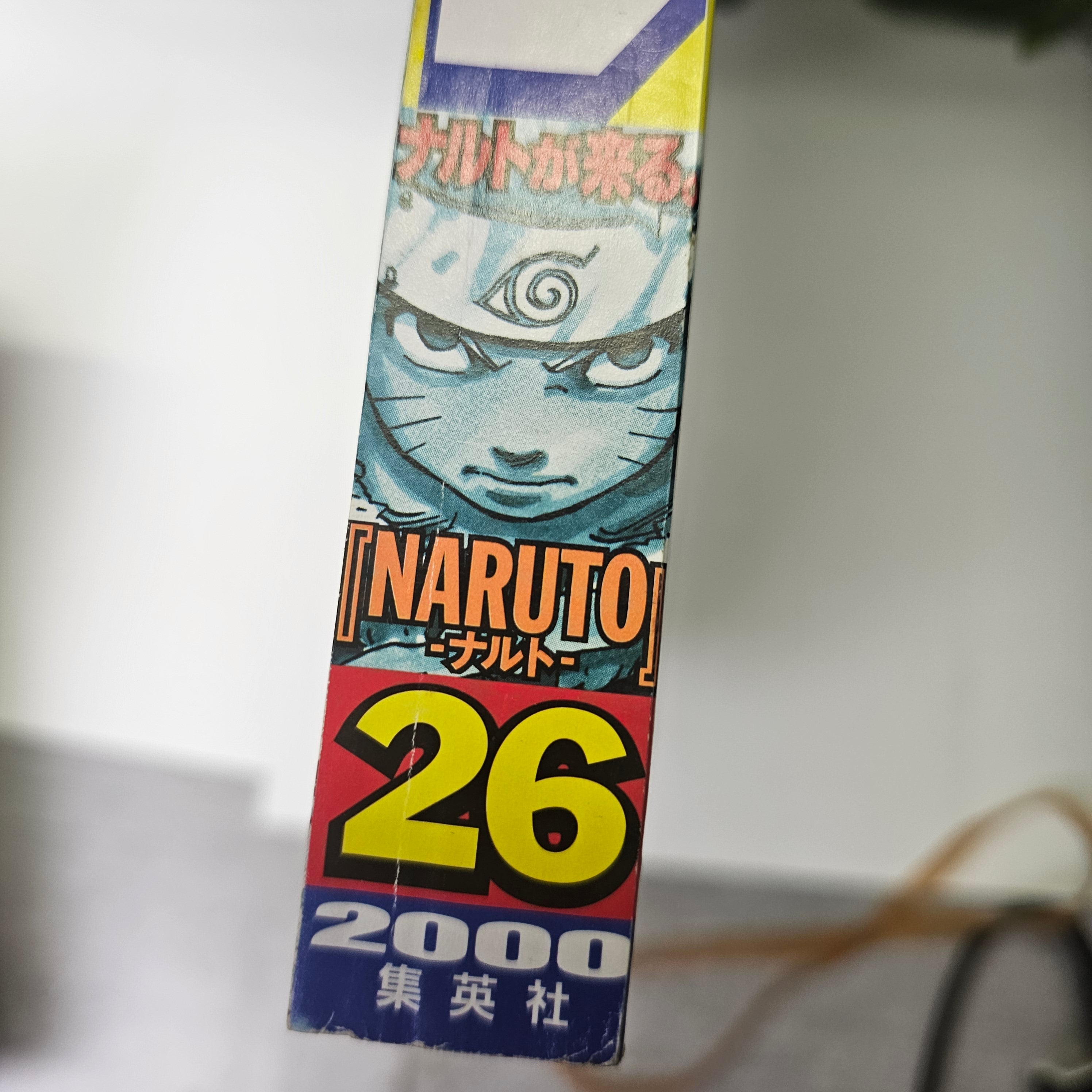 Weekly Shonen Jump n°26 (2000)