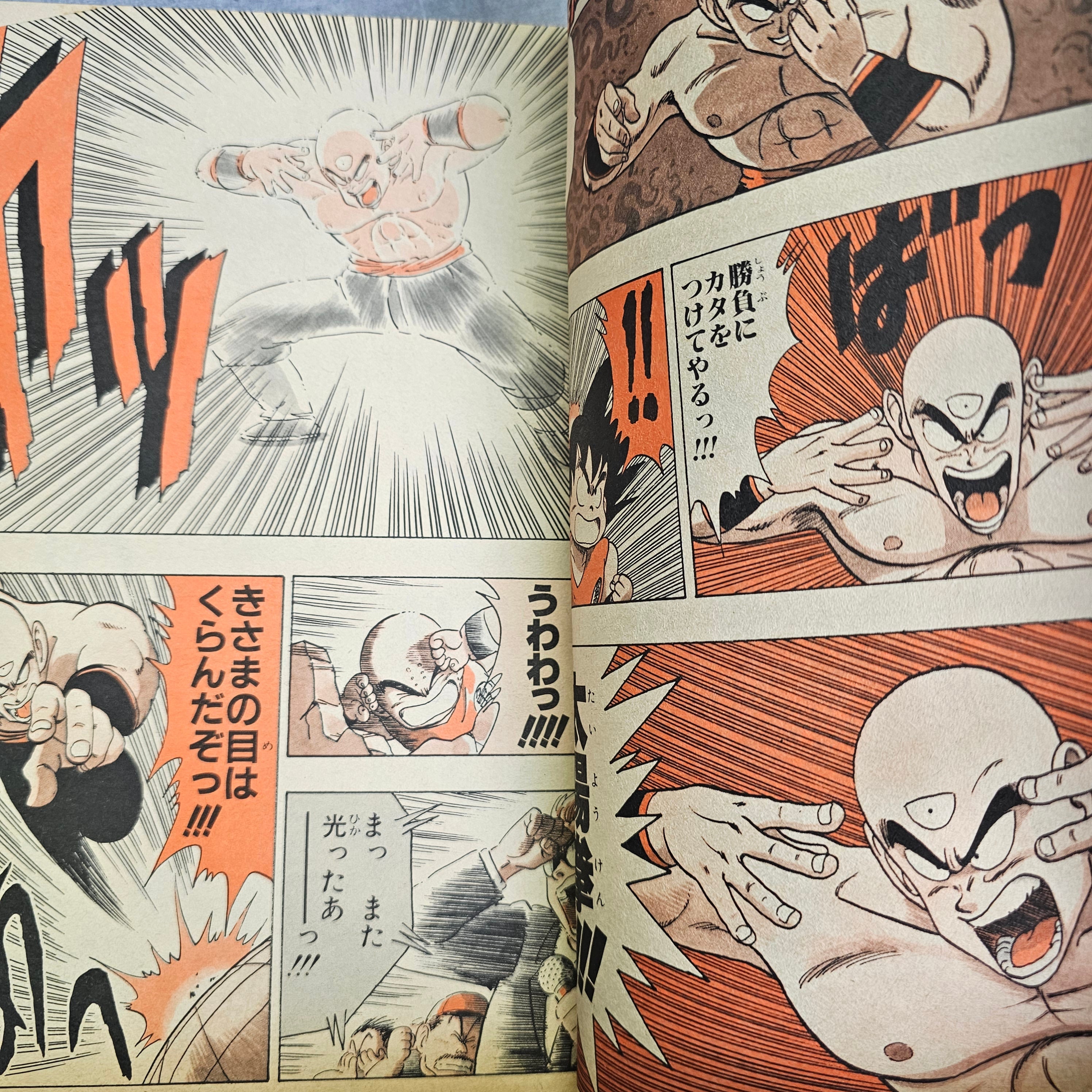 Weekly Shonen Jump n°30 (1987) (Saint Seiya)