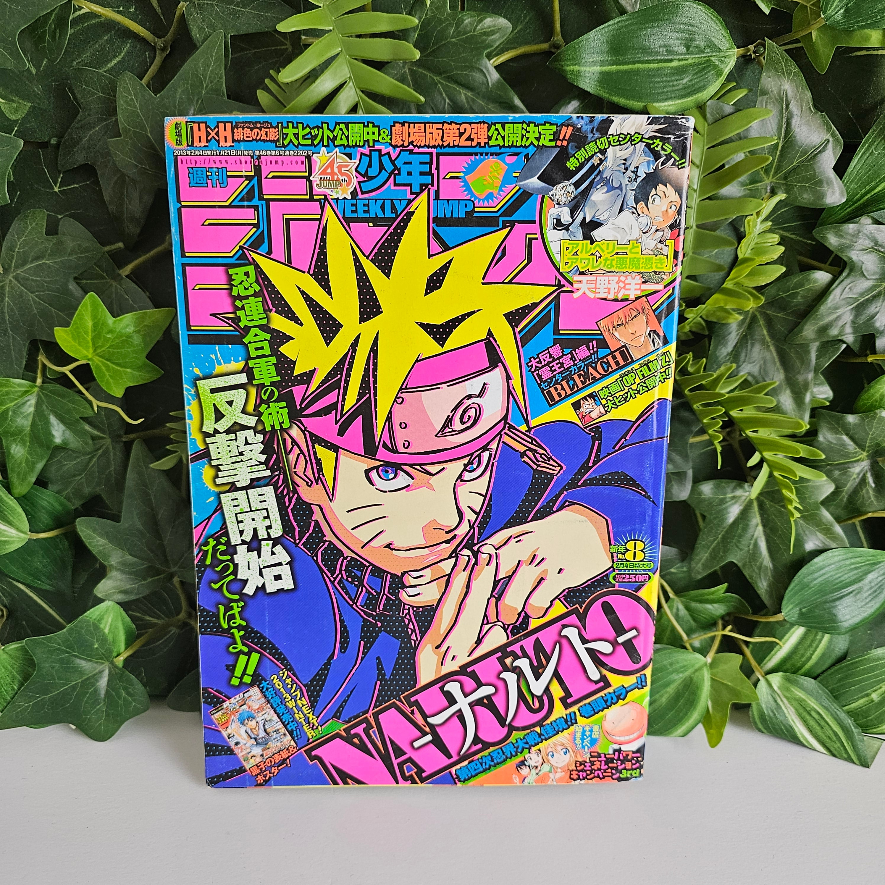 Weekly Shonen Jump n°8 (2013) (Naruto)