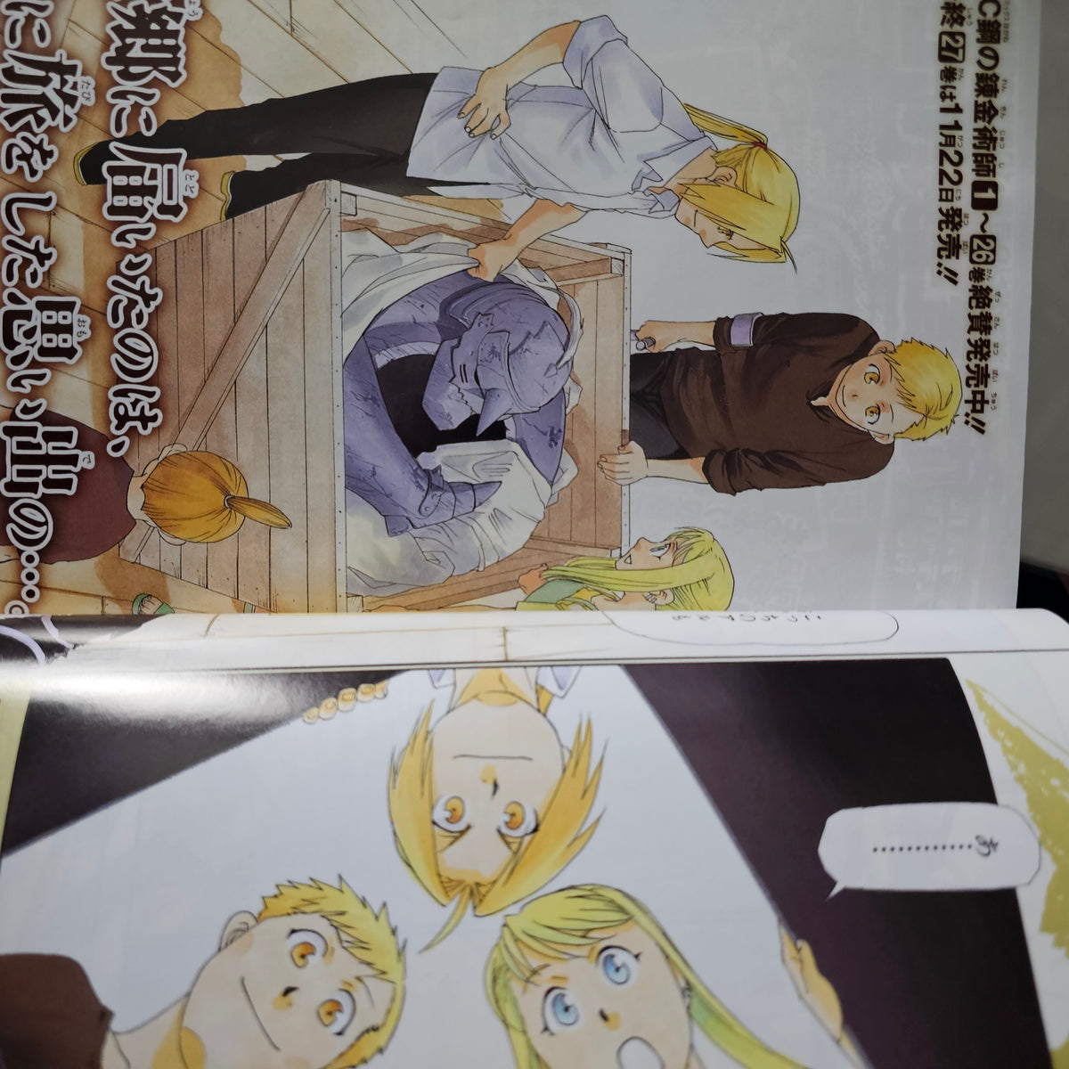 Monthly Shonen Gangan n°10 (2010) (Fullmetal Alchemist) (Dernier Chapitre)