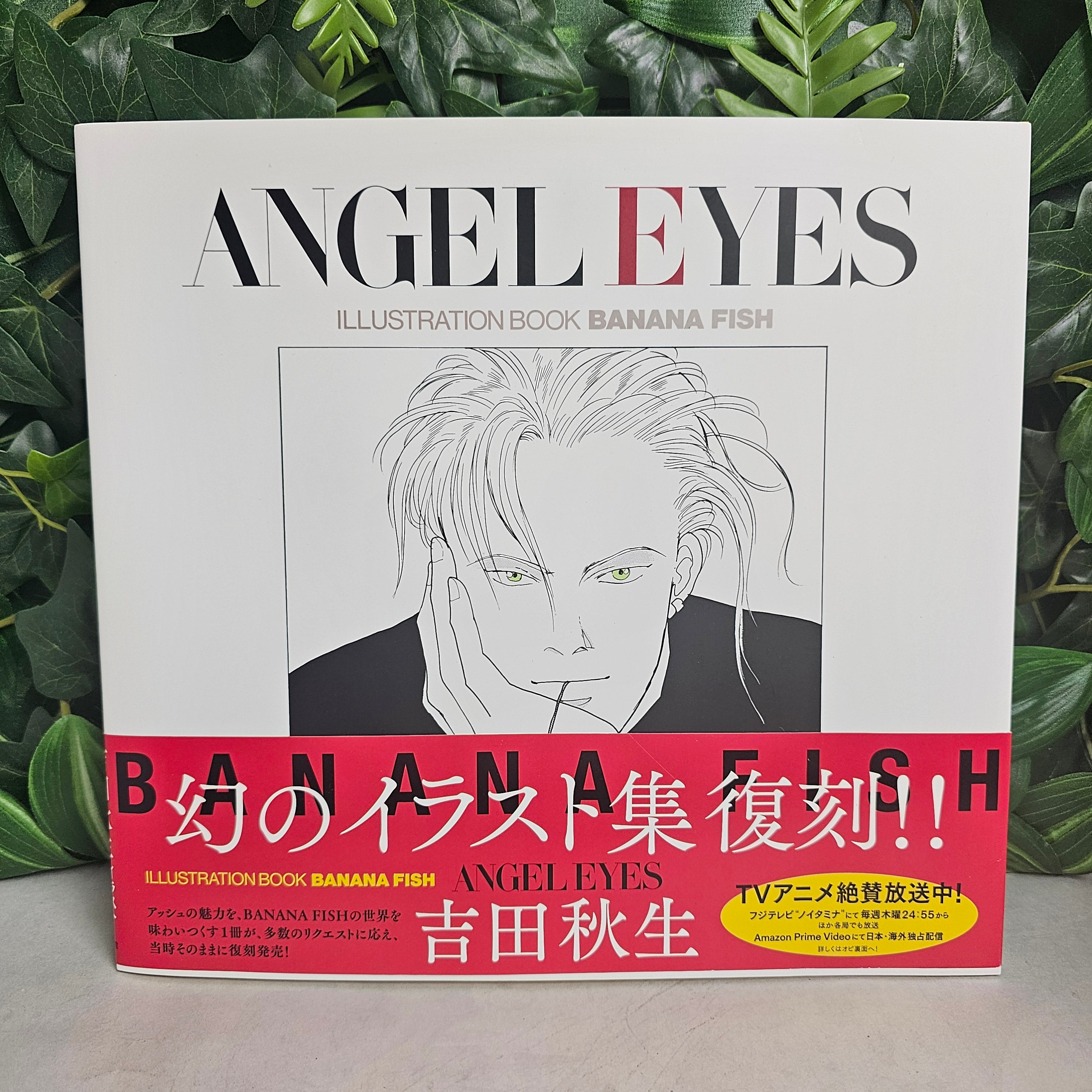 Angel Eyes - Banana Fish