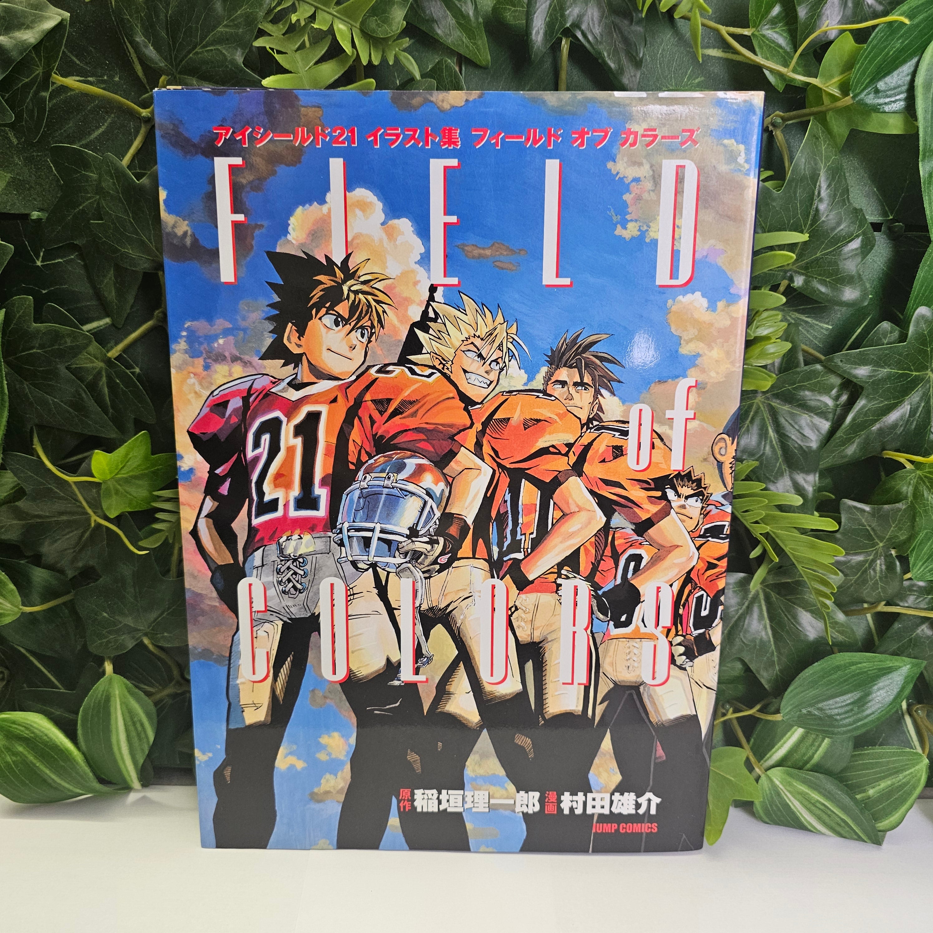 Artbook - Field of colors Eyeshield 21