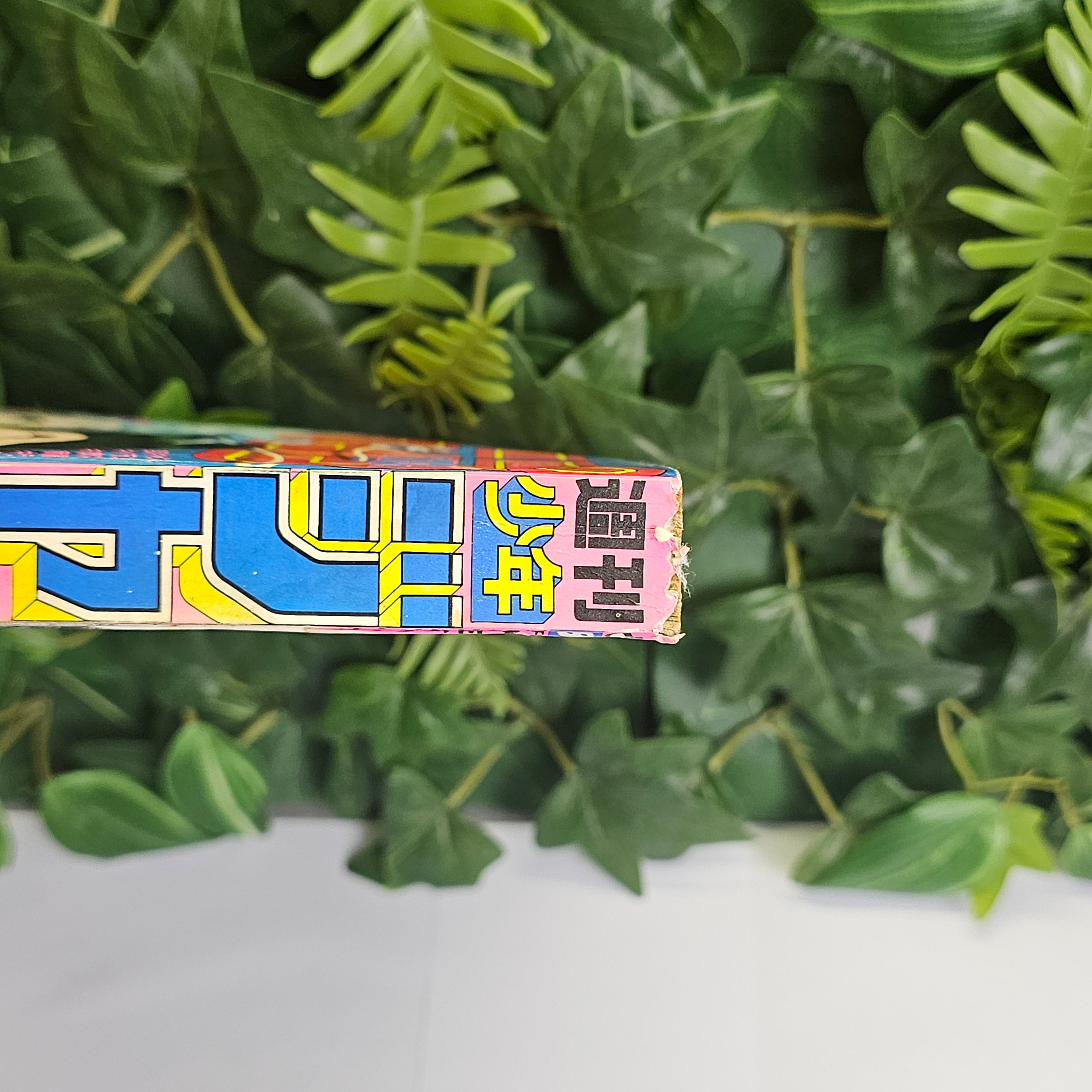 Weekly Shonen Jump n°8 (1987) (Dragon Ball)