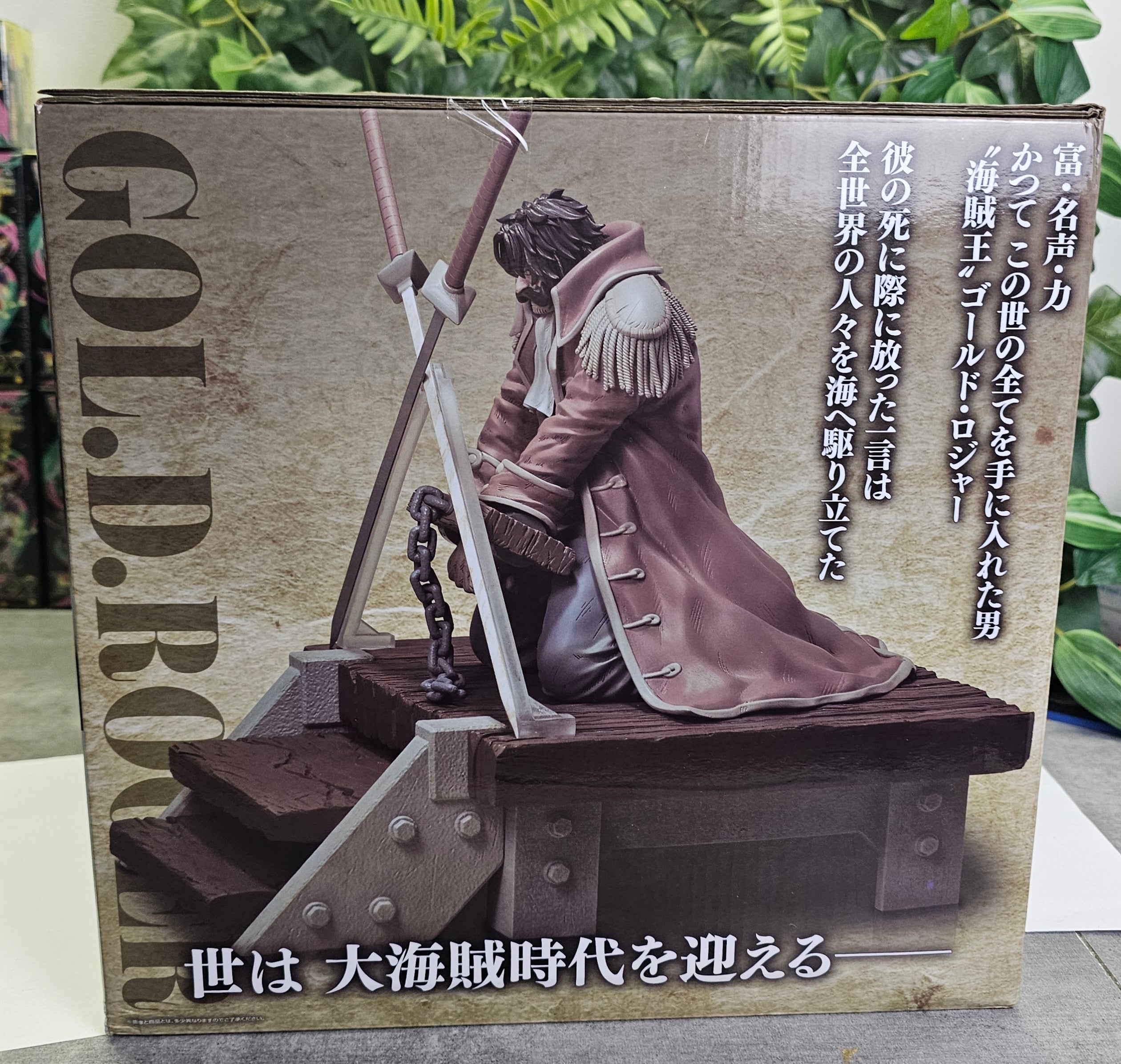 Gol D. Roger LOT Last One - Ichiban Kuji One Piece - Legendary Pirates