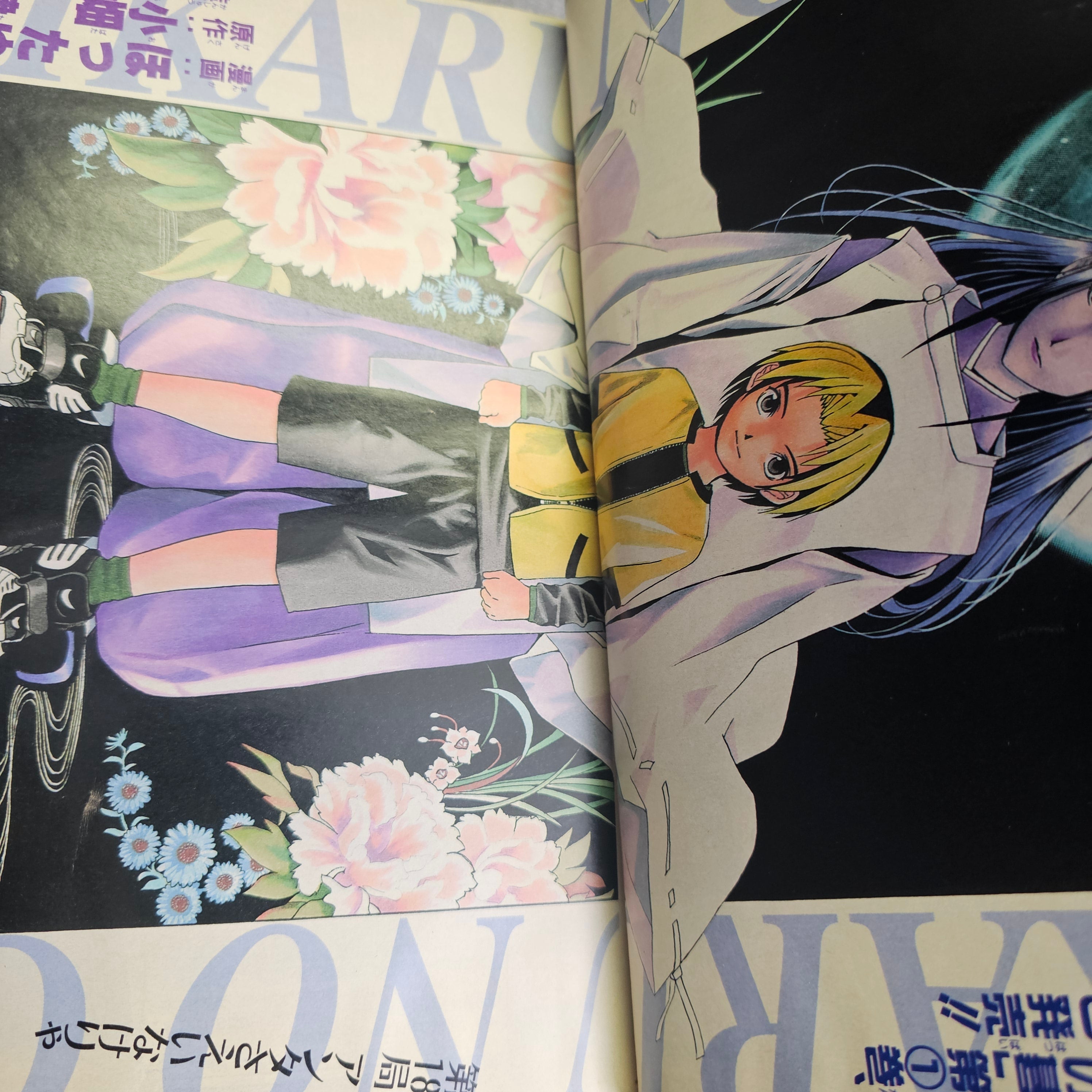 Weekly Shonen Jump n°21 (1999) (Yu-Gi-Oh!)