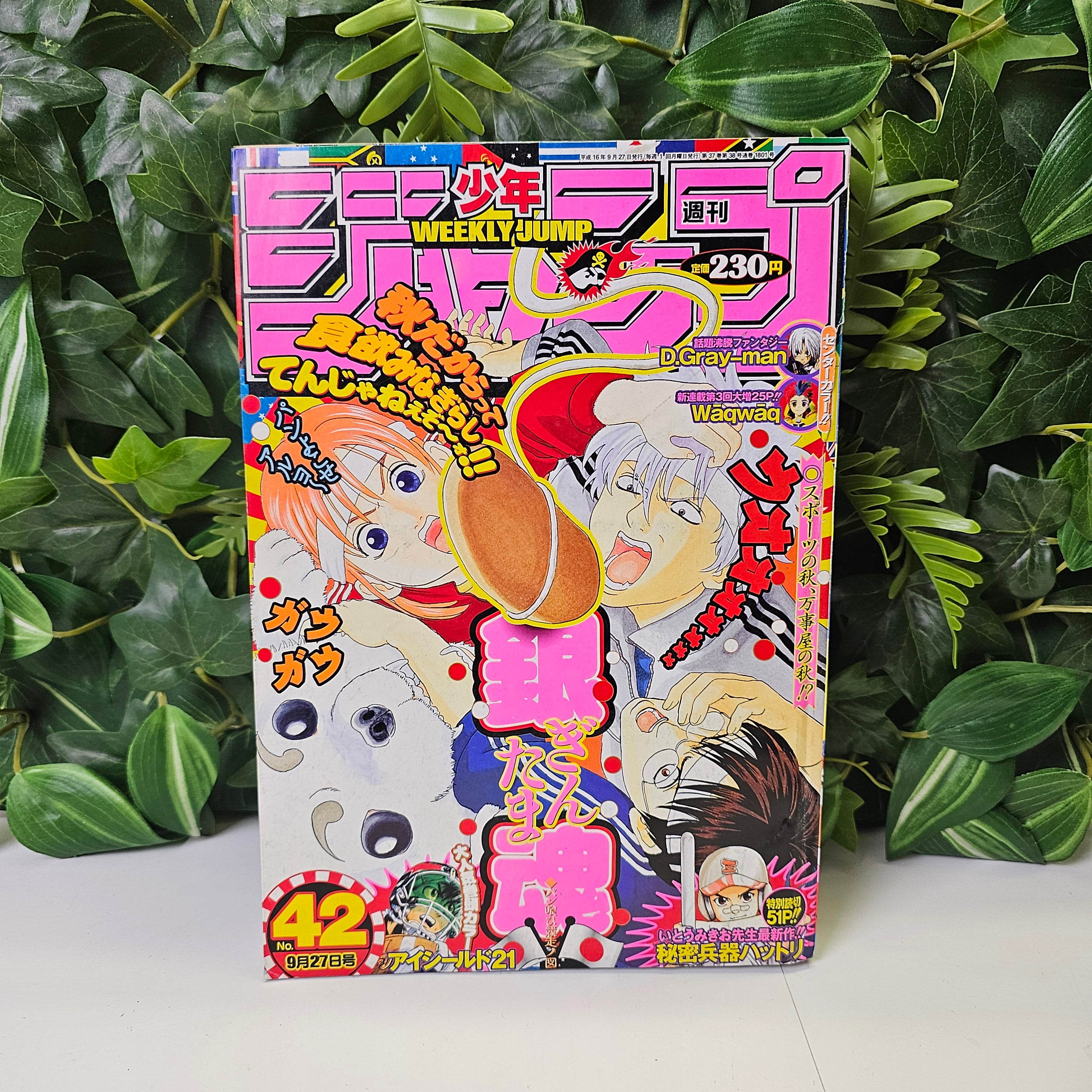Weekly Shonen Jump n°42 (2004)