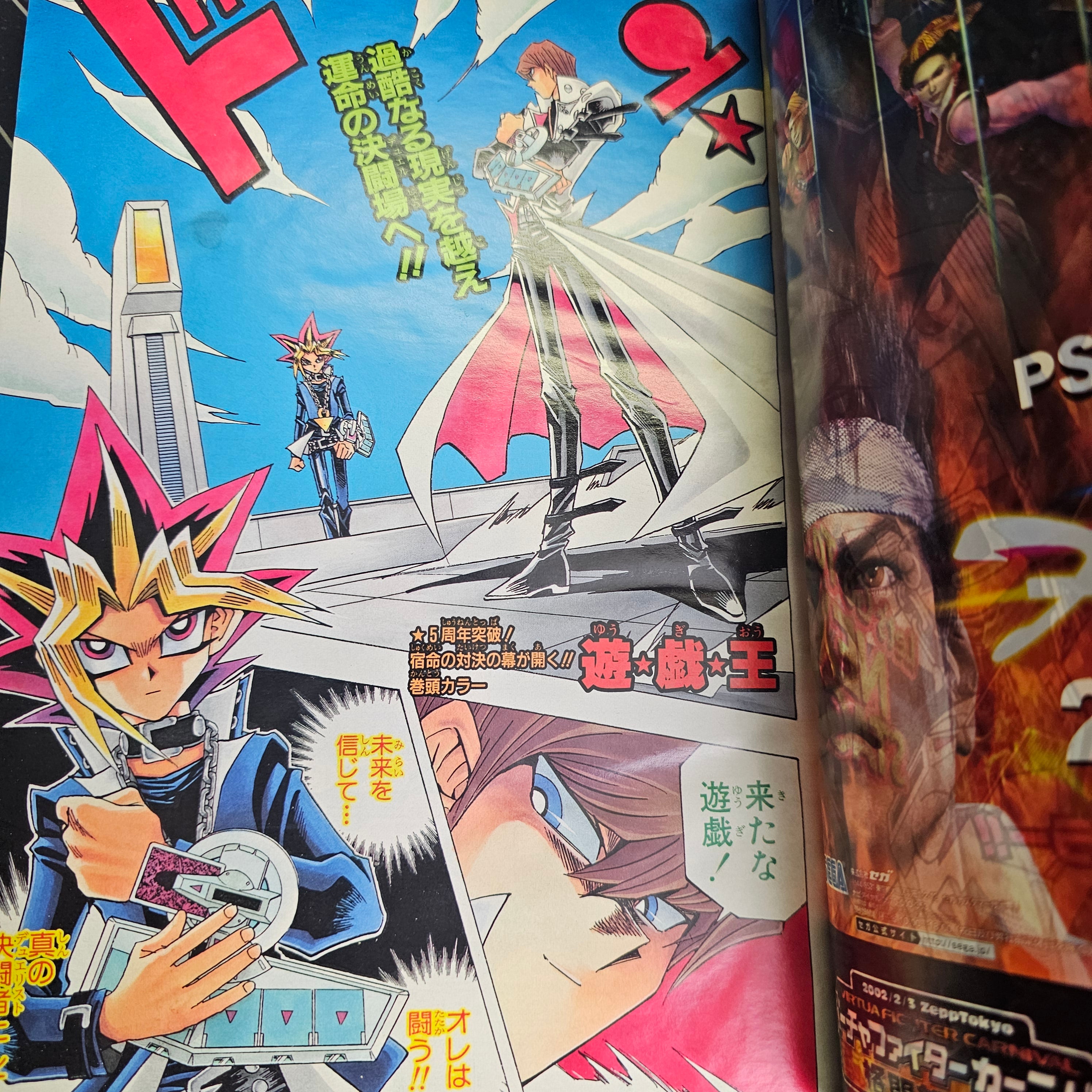 Weekly Shonen Jump n°9 (2002) (Yu-Gi-Oh!)