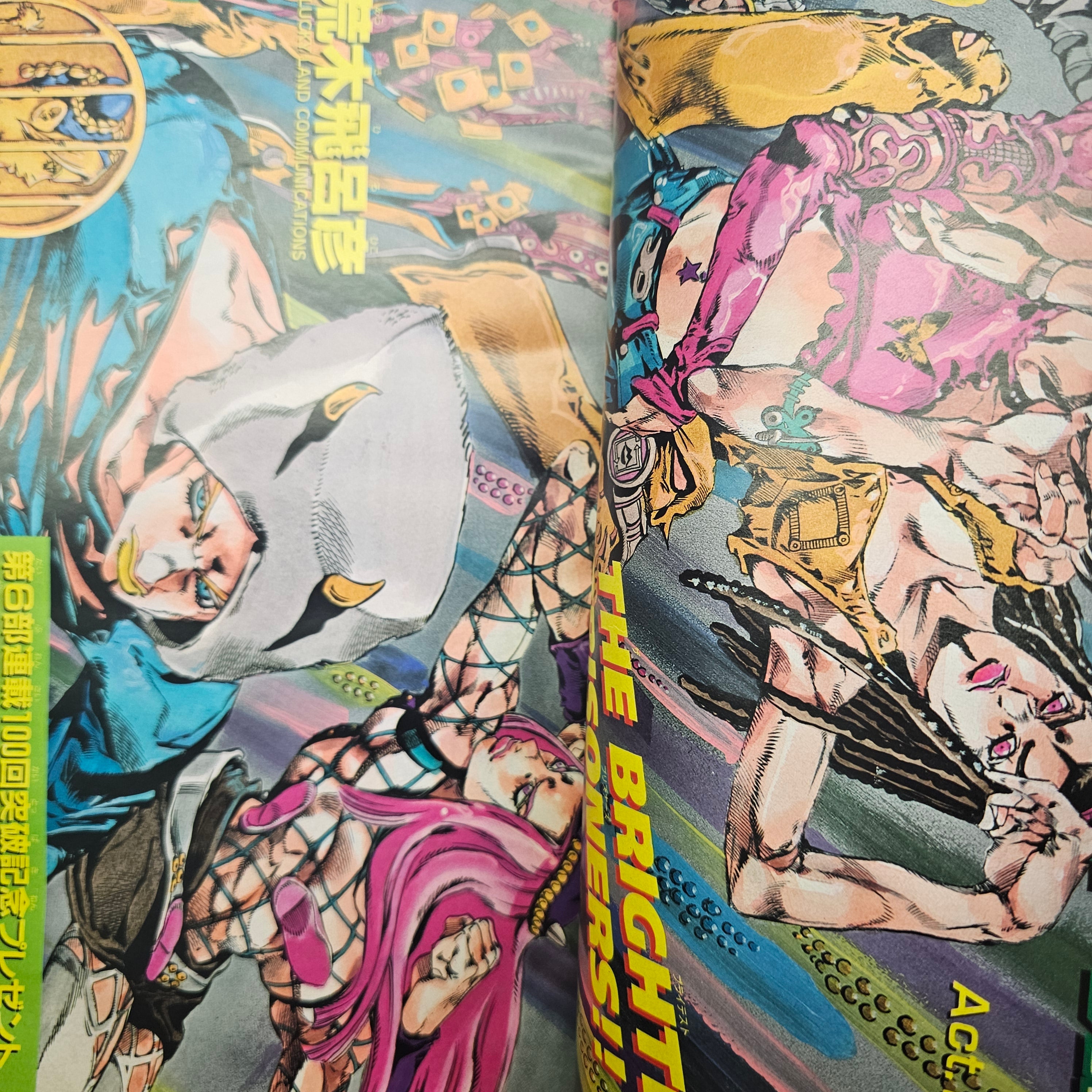 Weekly Shonen Jump n°8 (2002) (JoJo's Bizarre Adventure)