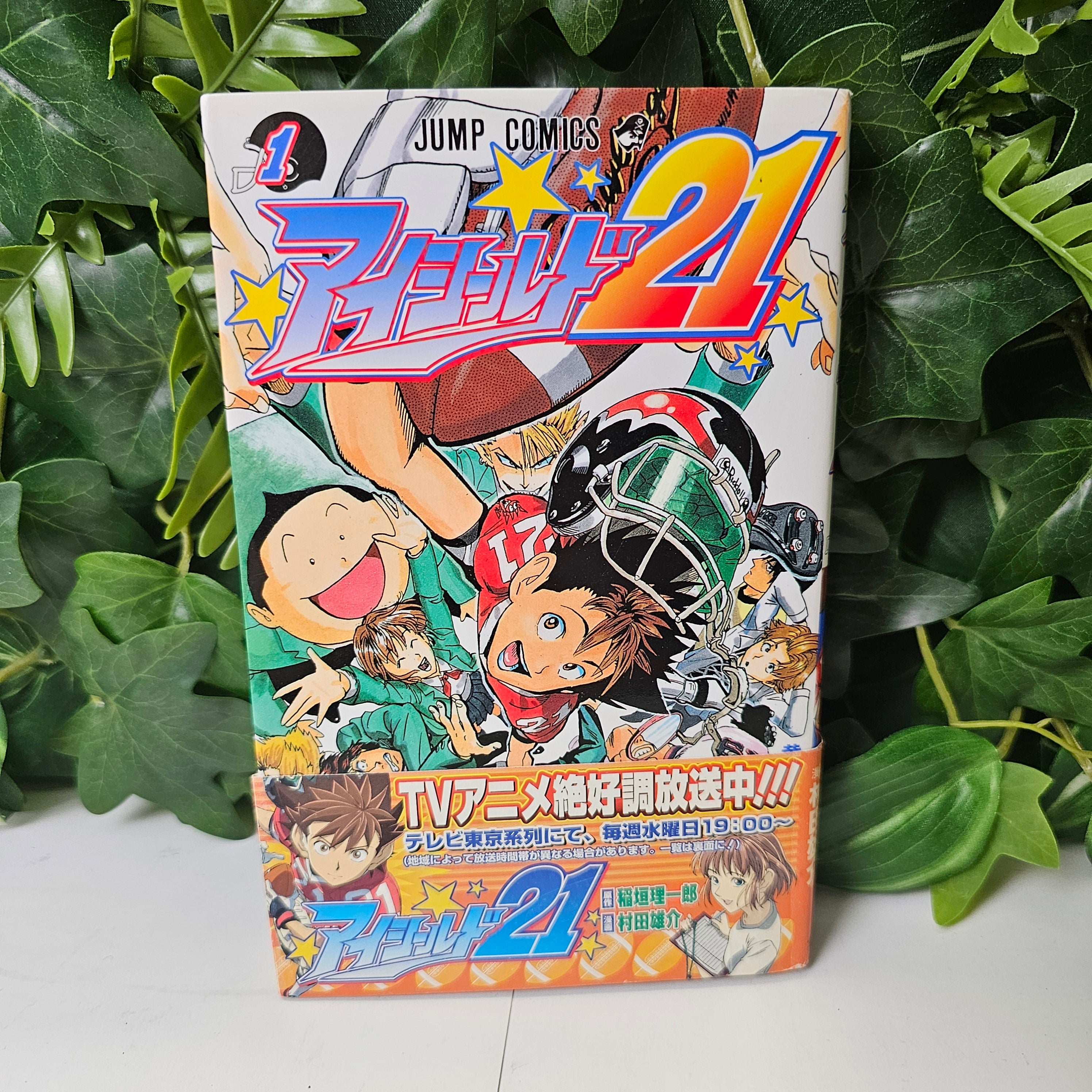 Eyeshield 21 - Tome 1 (VO)
