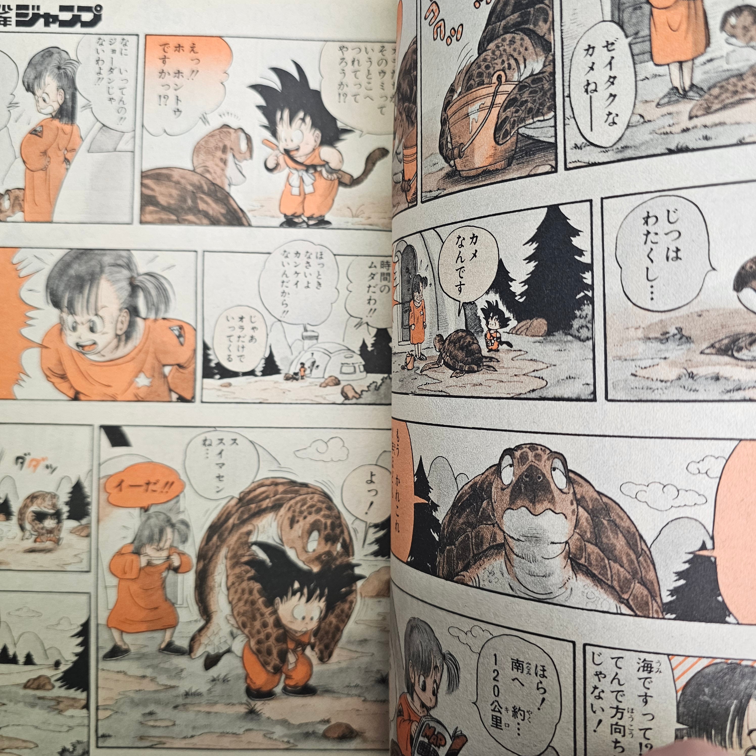 Weekly Shonen Jump n°1-2 (1985) pages Dragon Ball