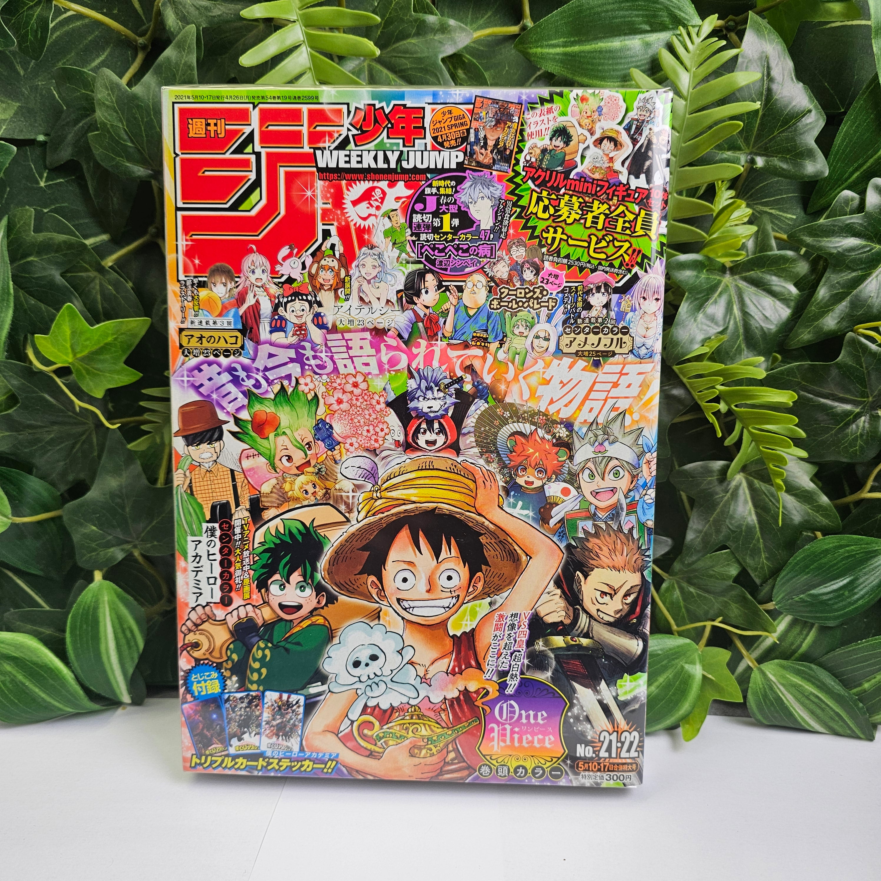 Weekly Shonen Jump n°21-22 (2021)