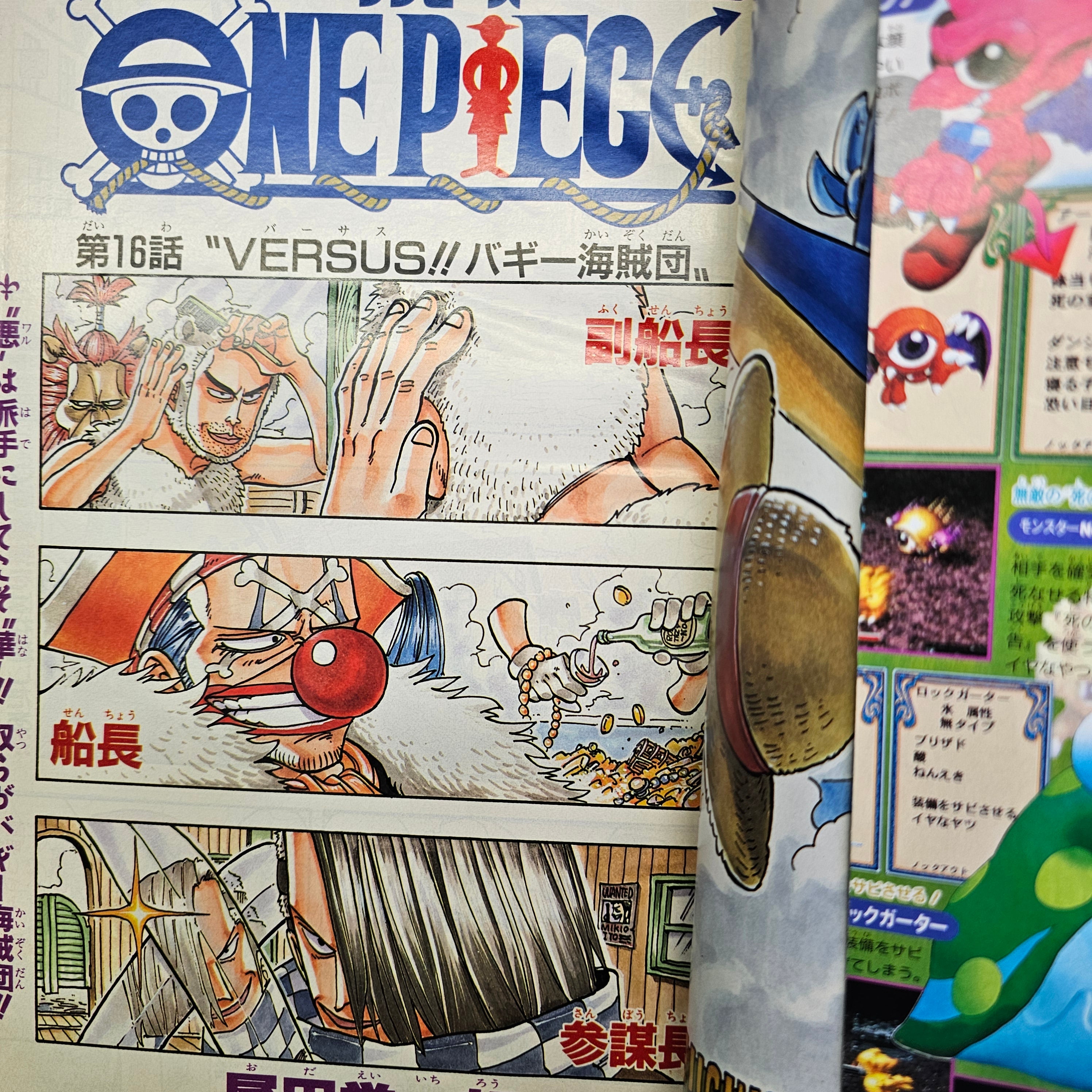 Weekly Shonen Jump n°50 (1997) Chapitre 16 ONE PIECE !