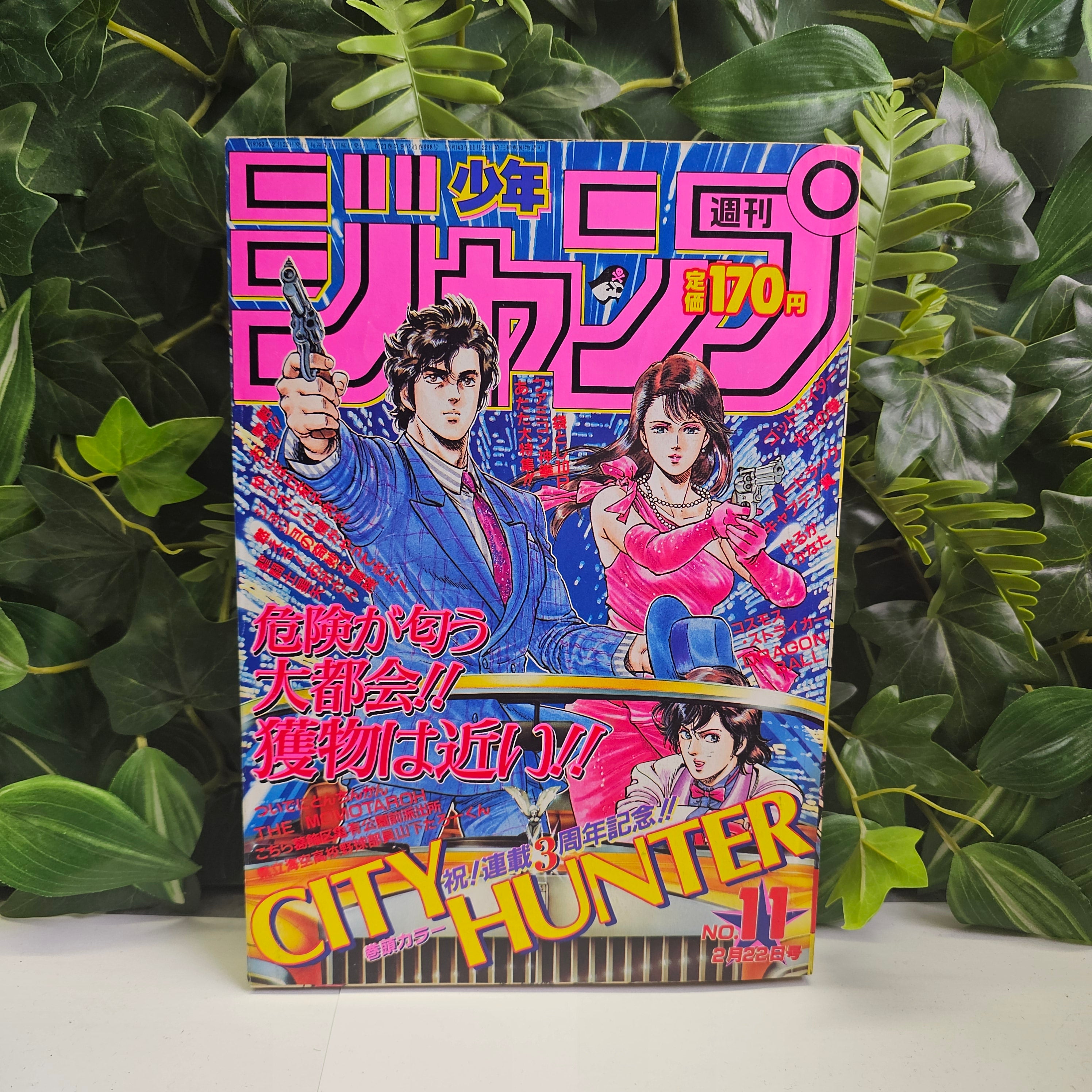 Weekly Shonen Jump n°11 (1988)