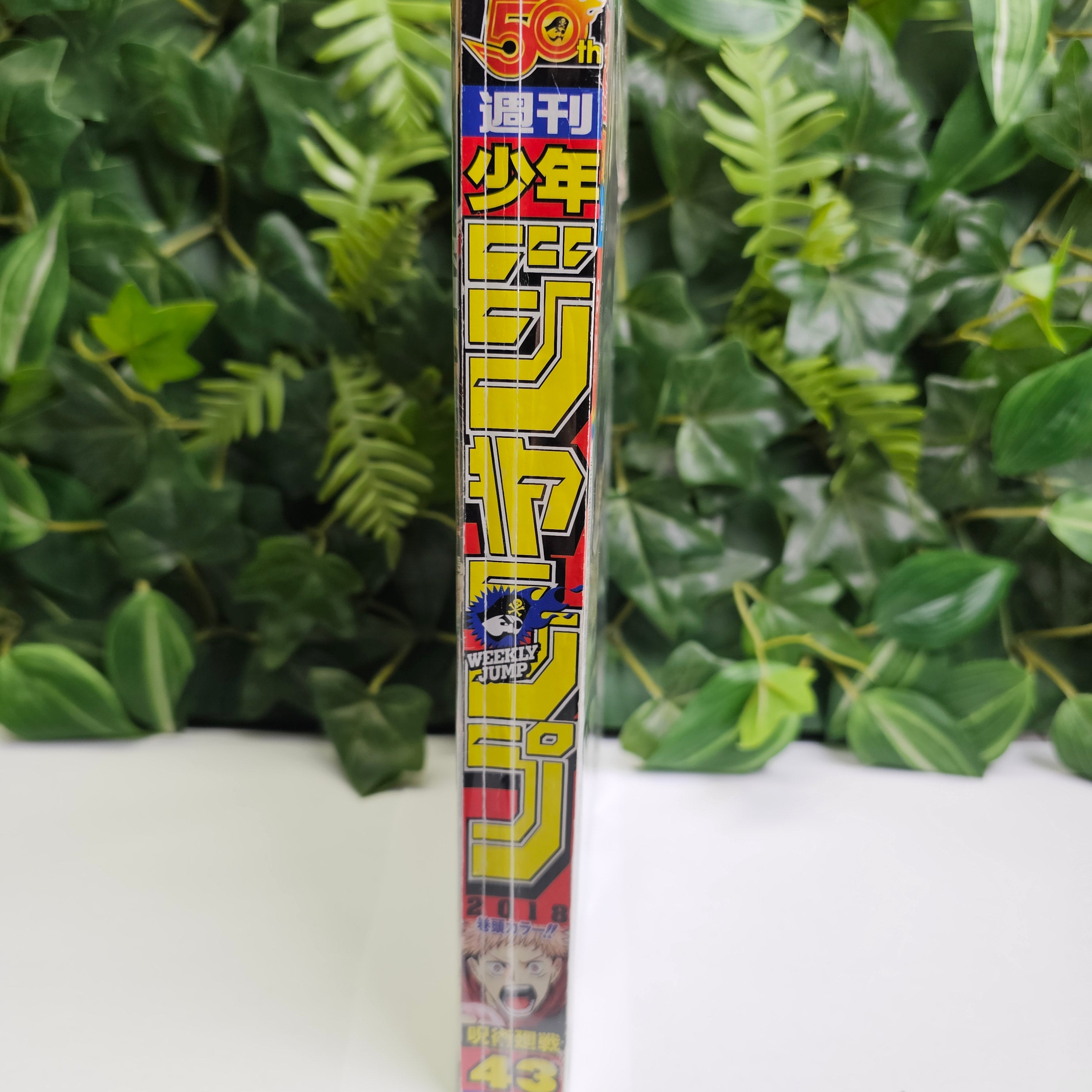 Weekly Shonen Jump n°43 (2018)