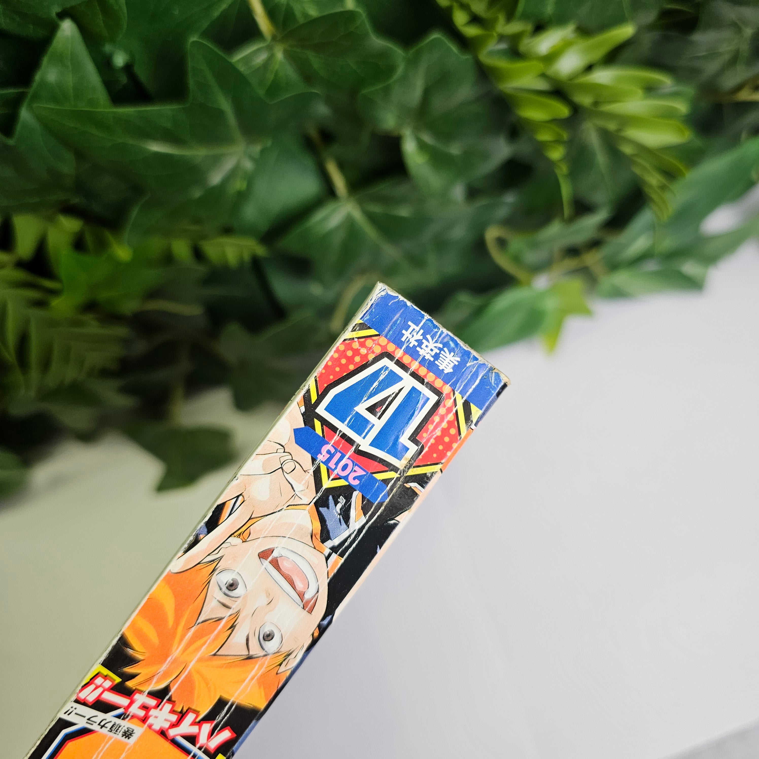 Weekly Shonen Jump n°17 (2015) (Haikyu!!)