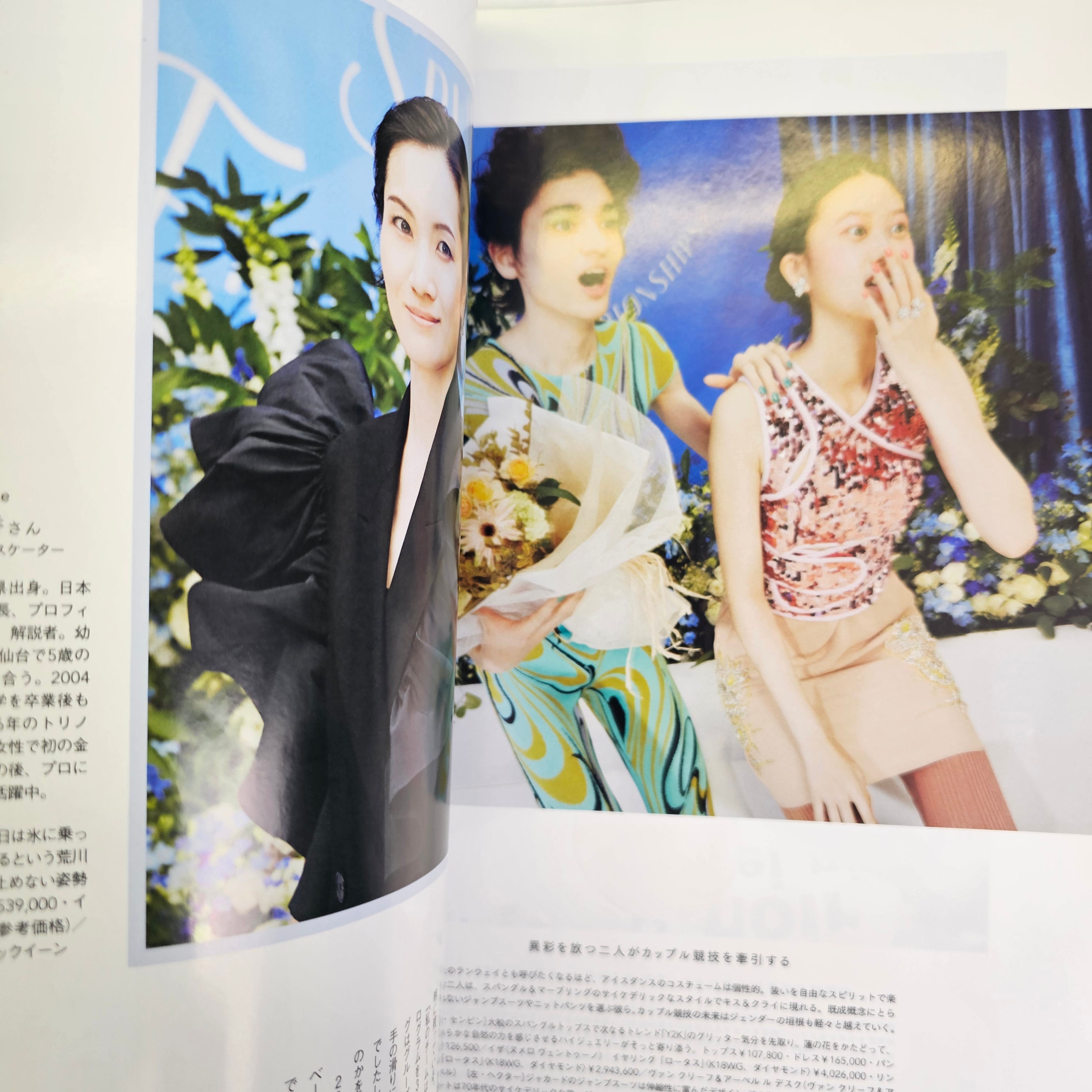 JoJo x Spur - Magazine n°3 (2022)