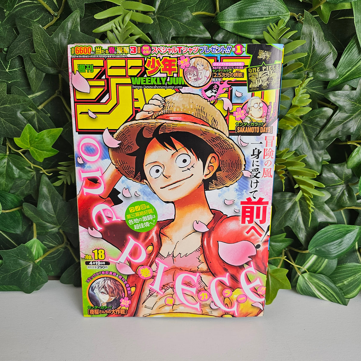 Weekly Shonen Jump n°18 (2021) (One Piece)
