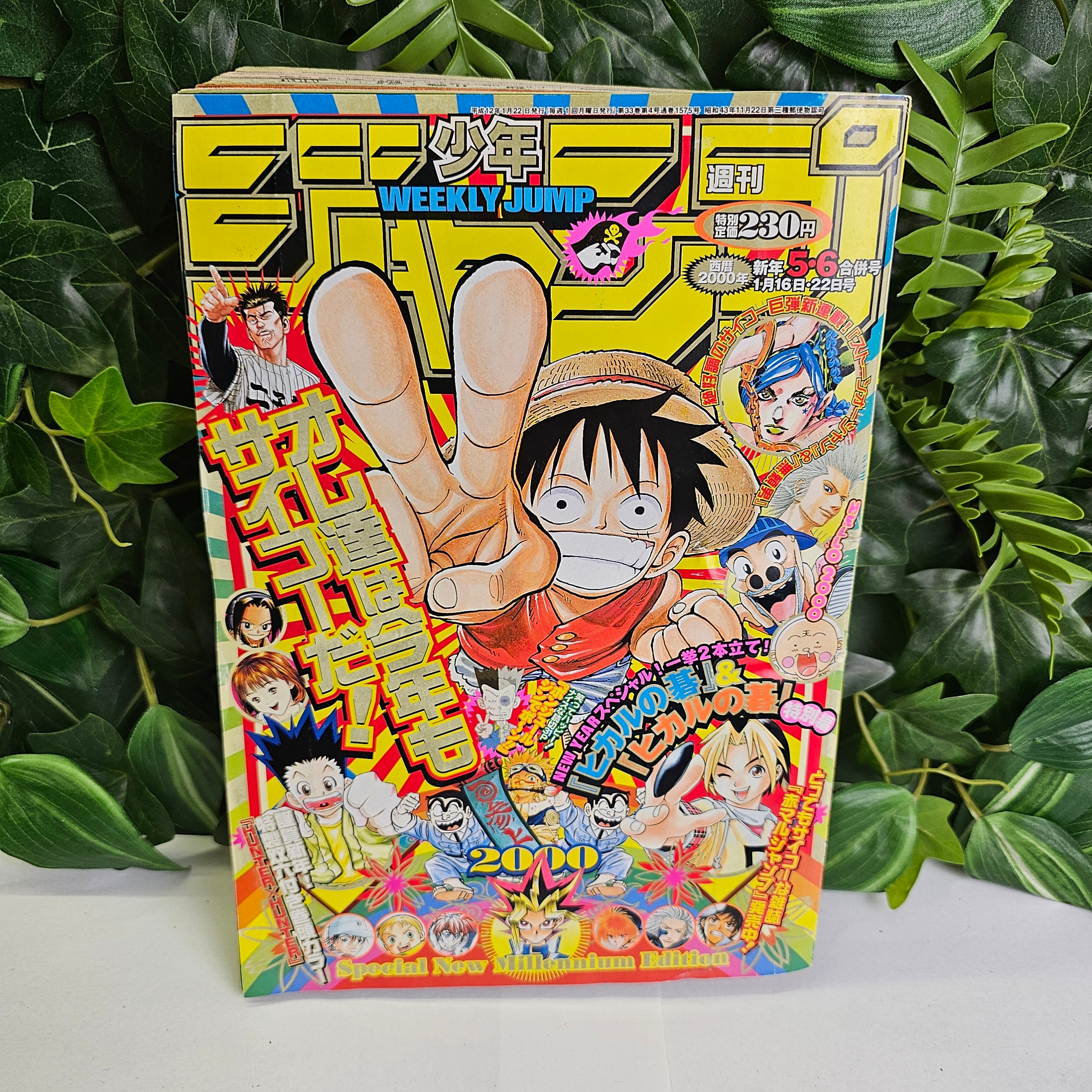 Weekly Shonen Jump n°5-6 (2000)