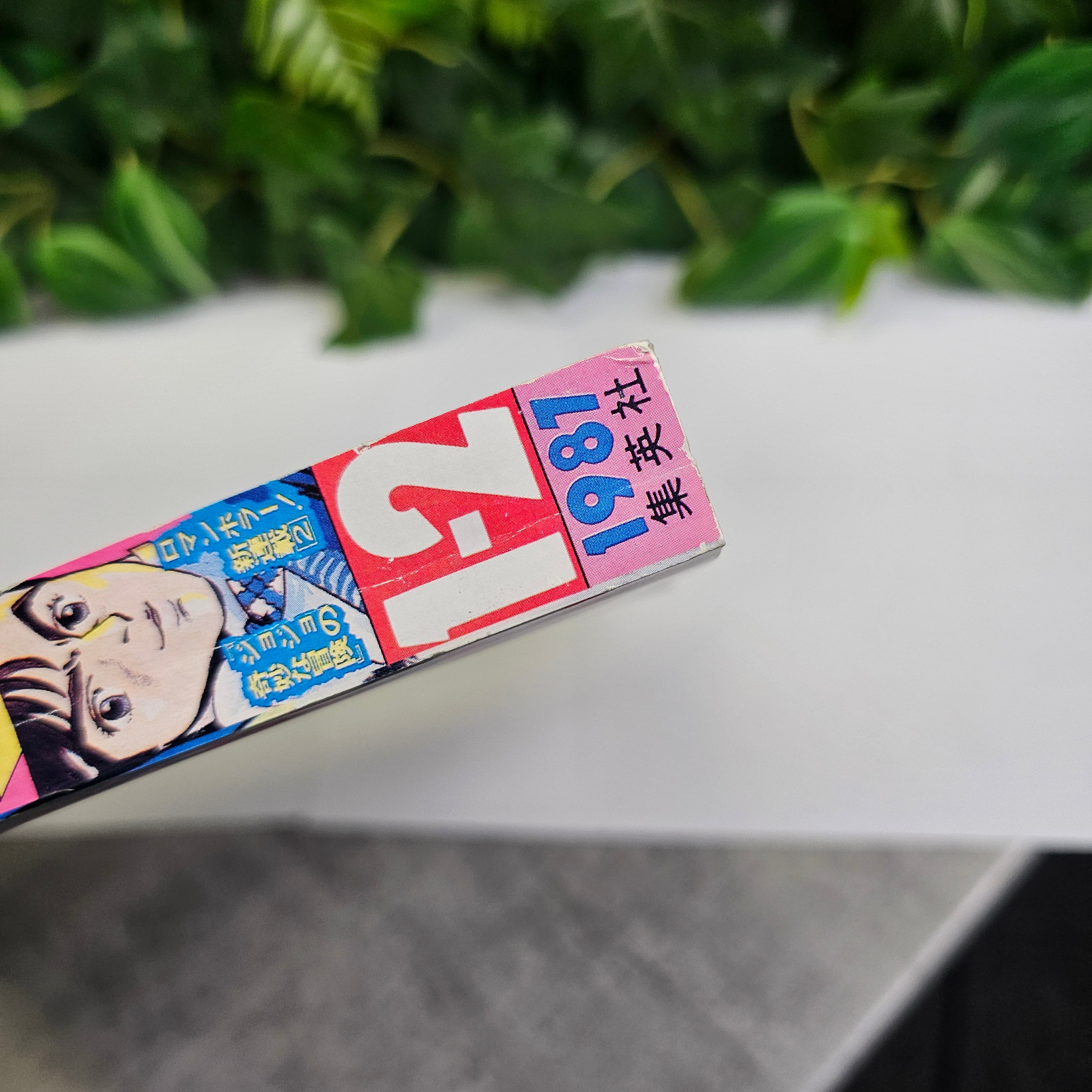 Weekly Shonen Jump n°1-2 (1987) premier chapitre JoJo (réimpression 2017)