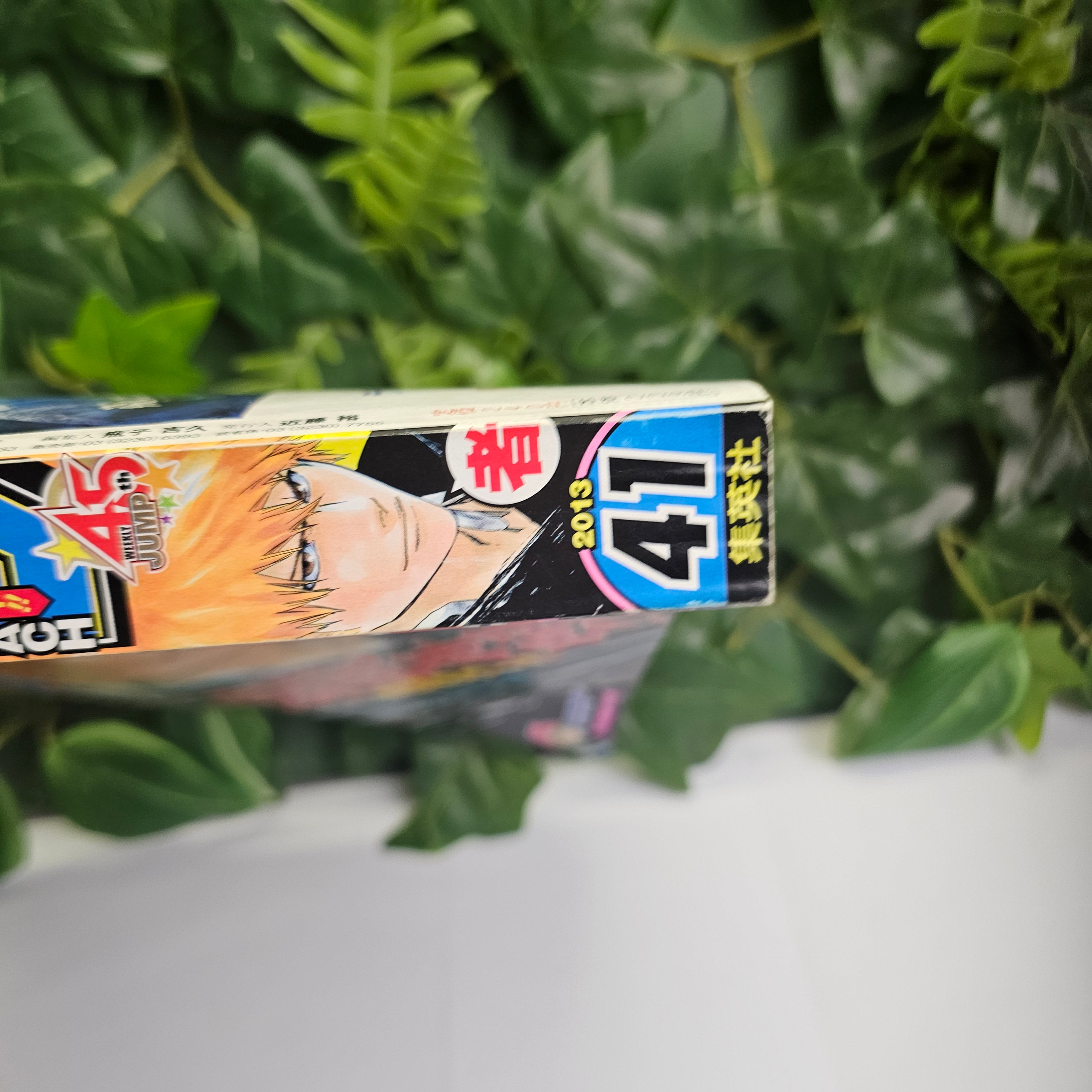 Weekly Shonen Jump n°41 (2013) (Bleach)