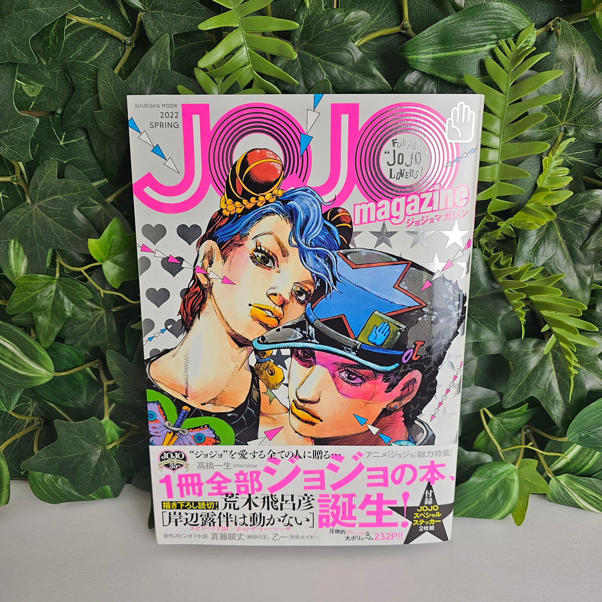 JOJO Magazine 2022 SPRING