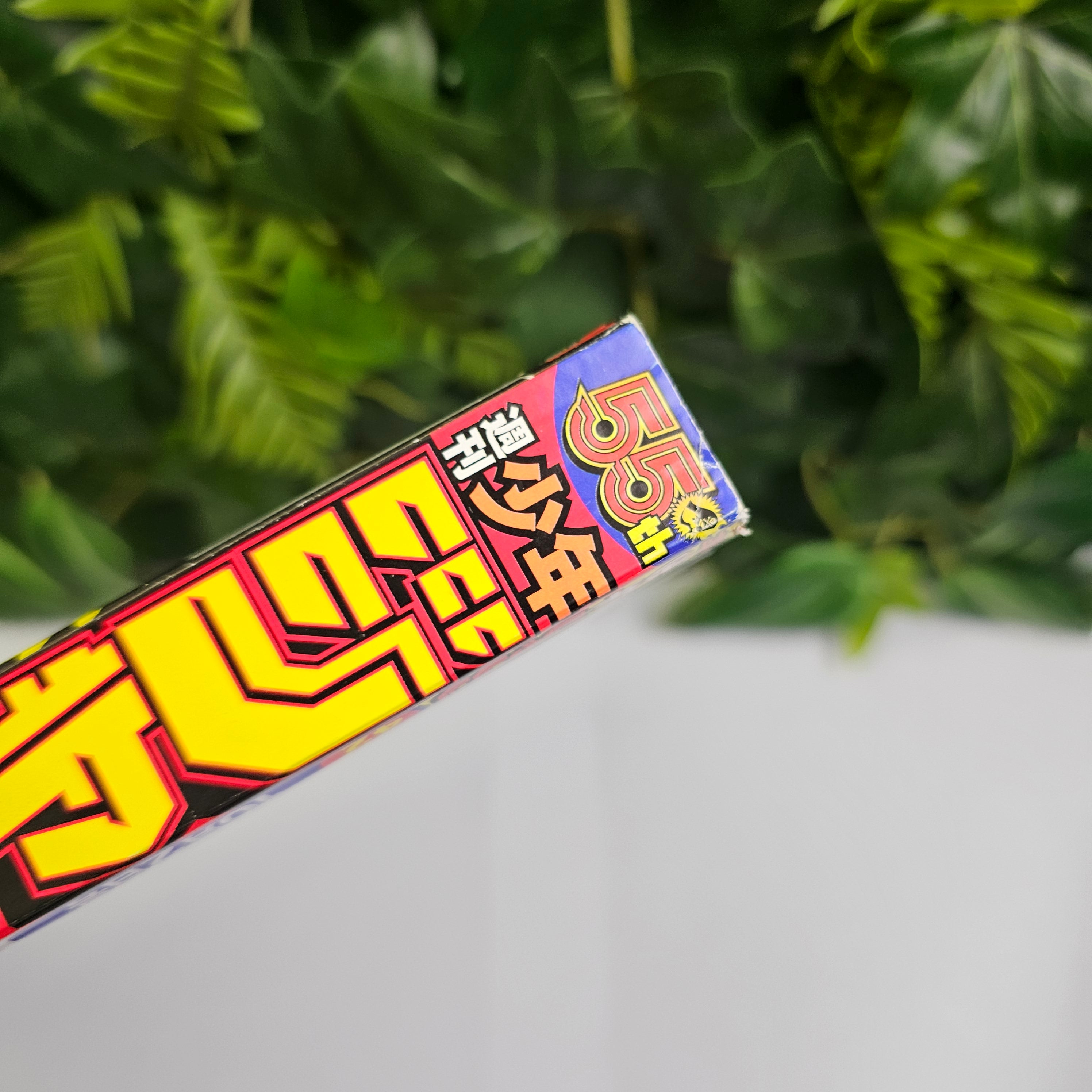 Weekly Shonen Jump n°42 (2023) Premier Chapitre