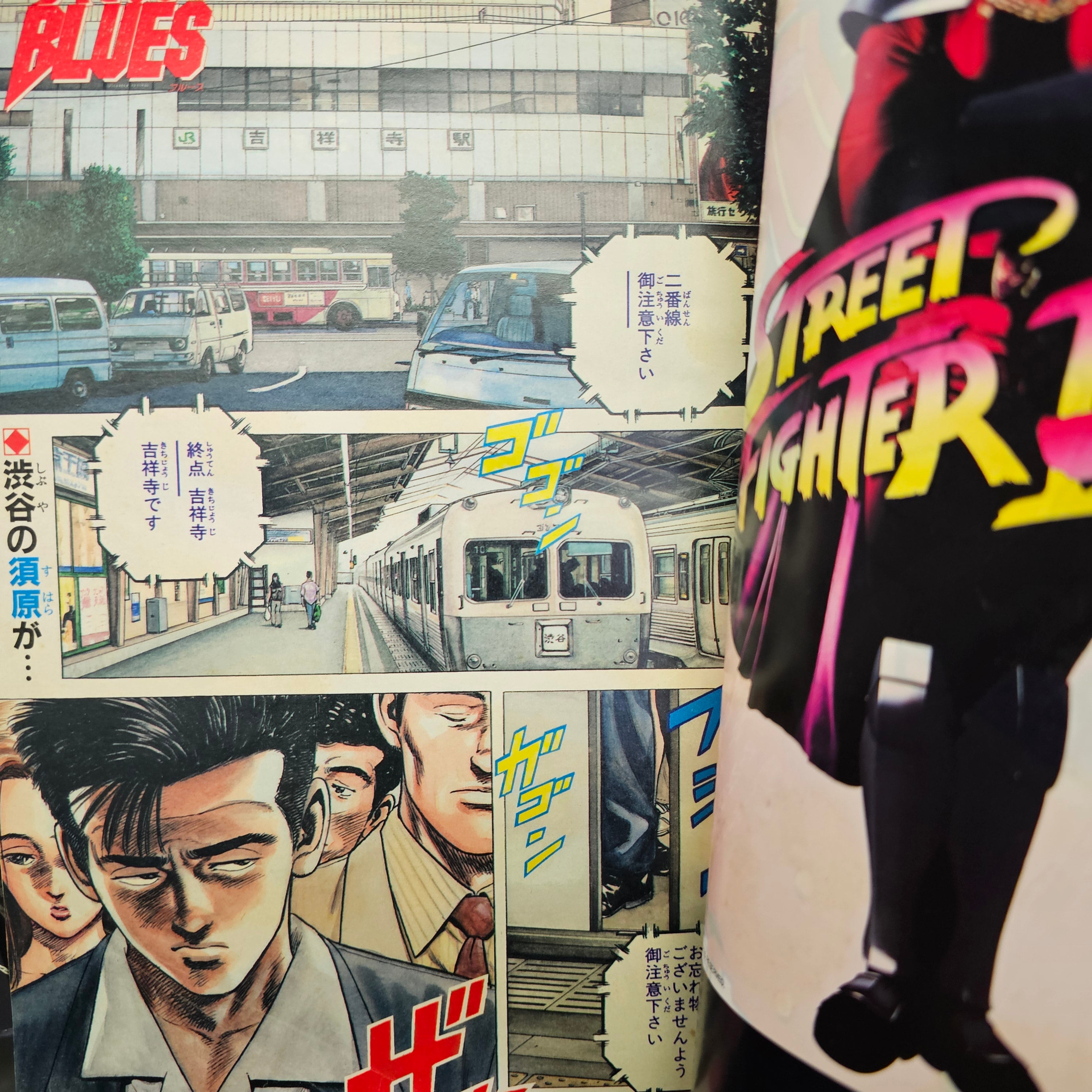 Weekly Shonen Jump n°30 (1993) (Yu Yu Hakusho)