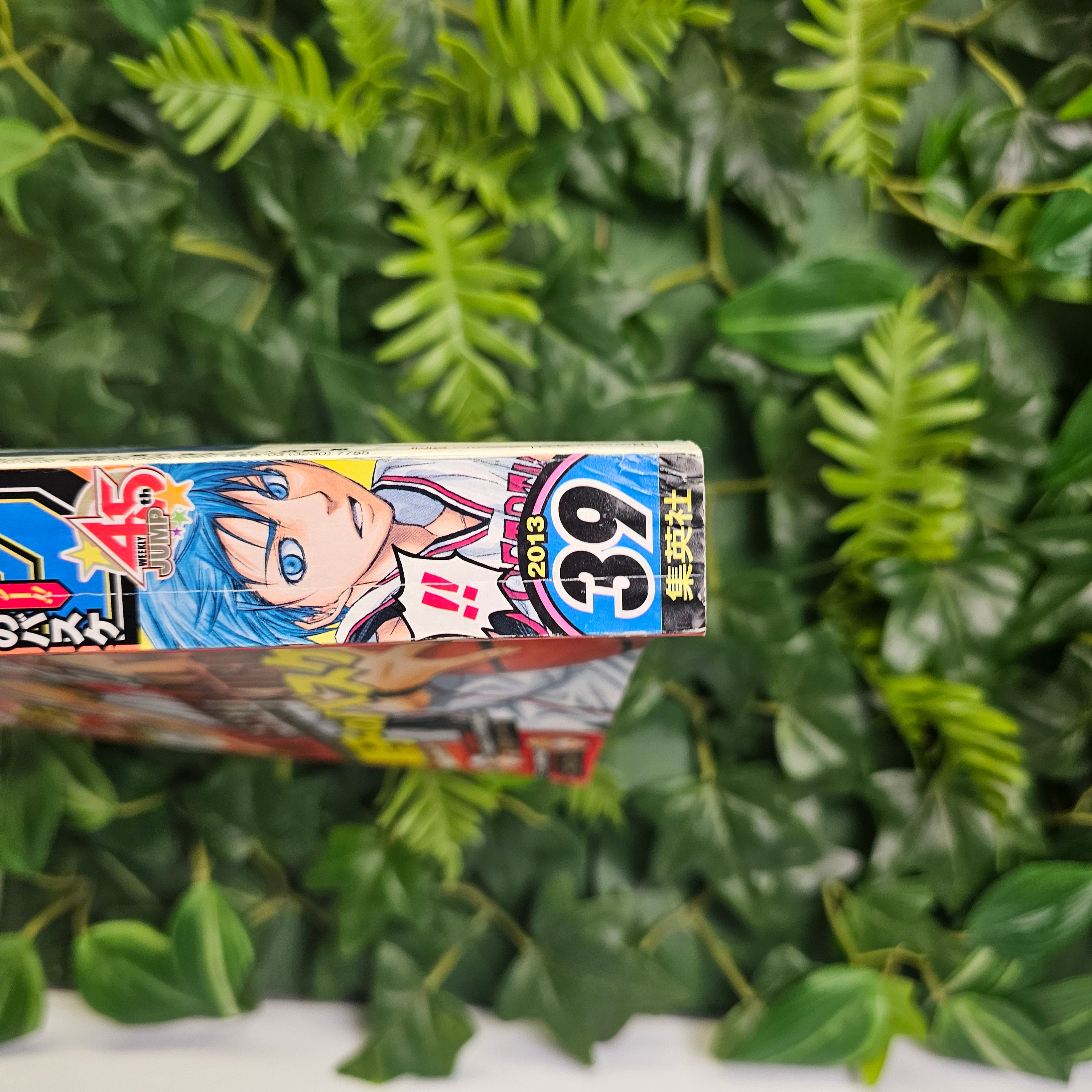 Weekly Shonen Jump n°39 (2013) (Kuroko no Basket)