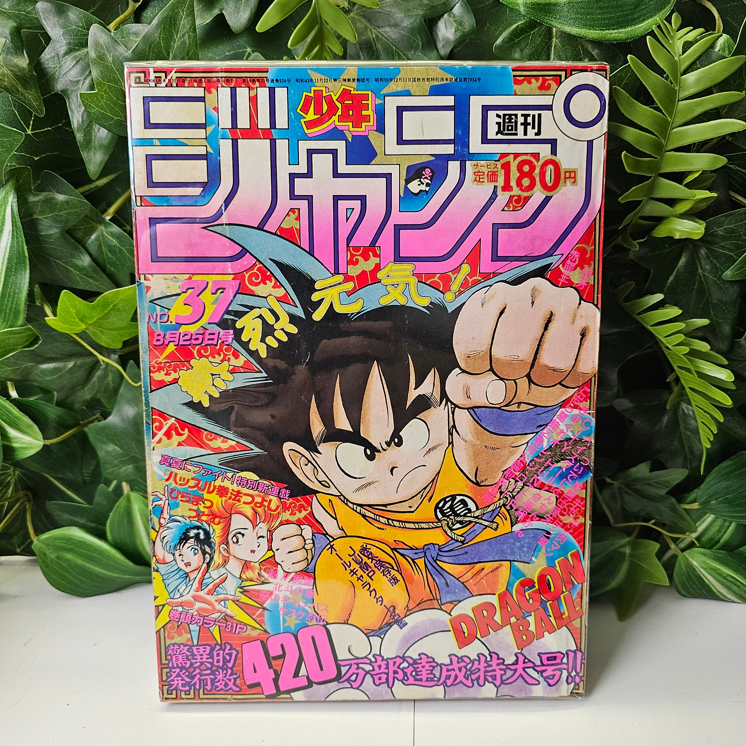 Weekly Shonen Jump n°37 (1986)