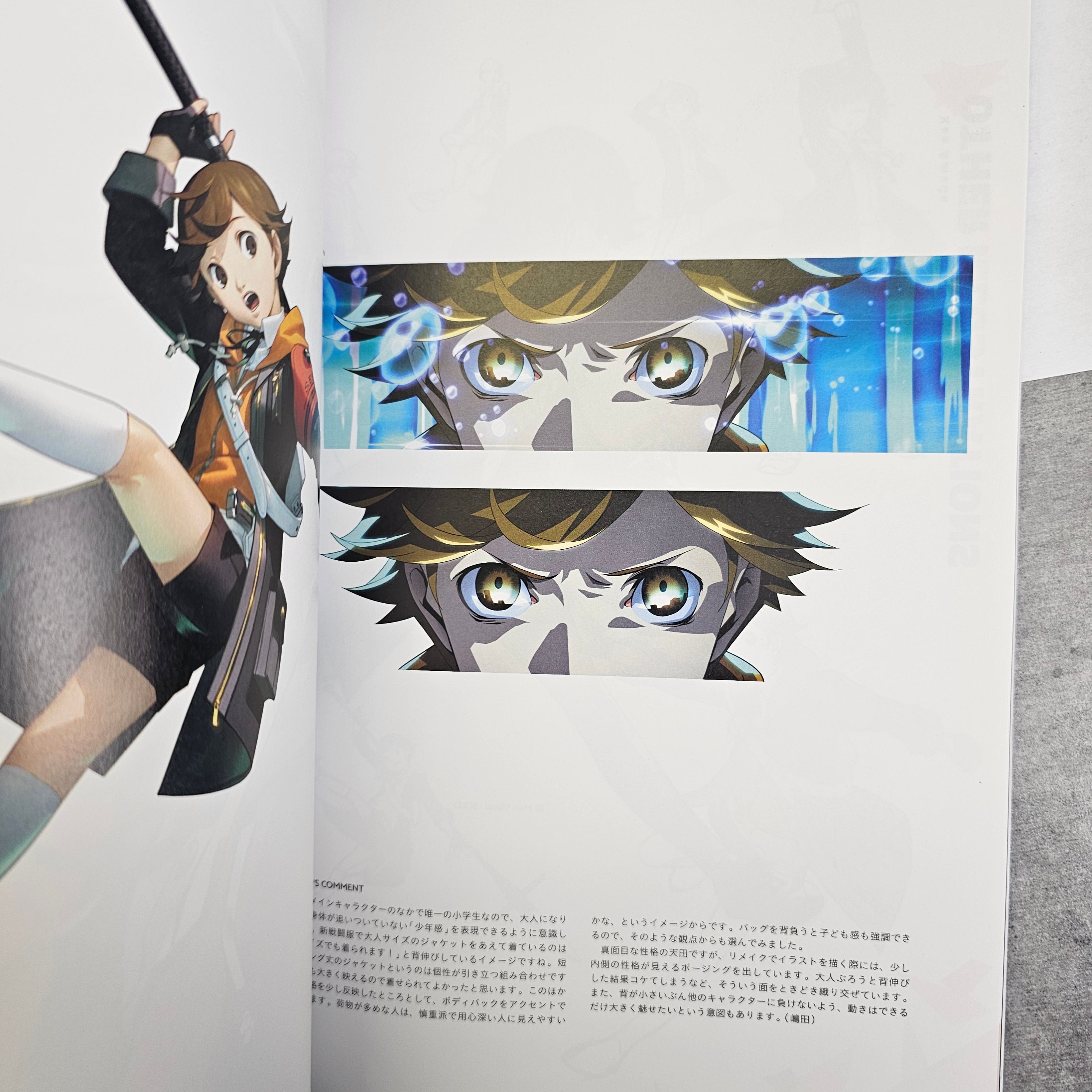 Persona 3 Reload - Artbook