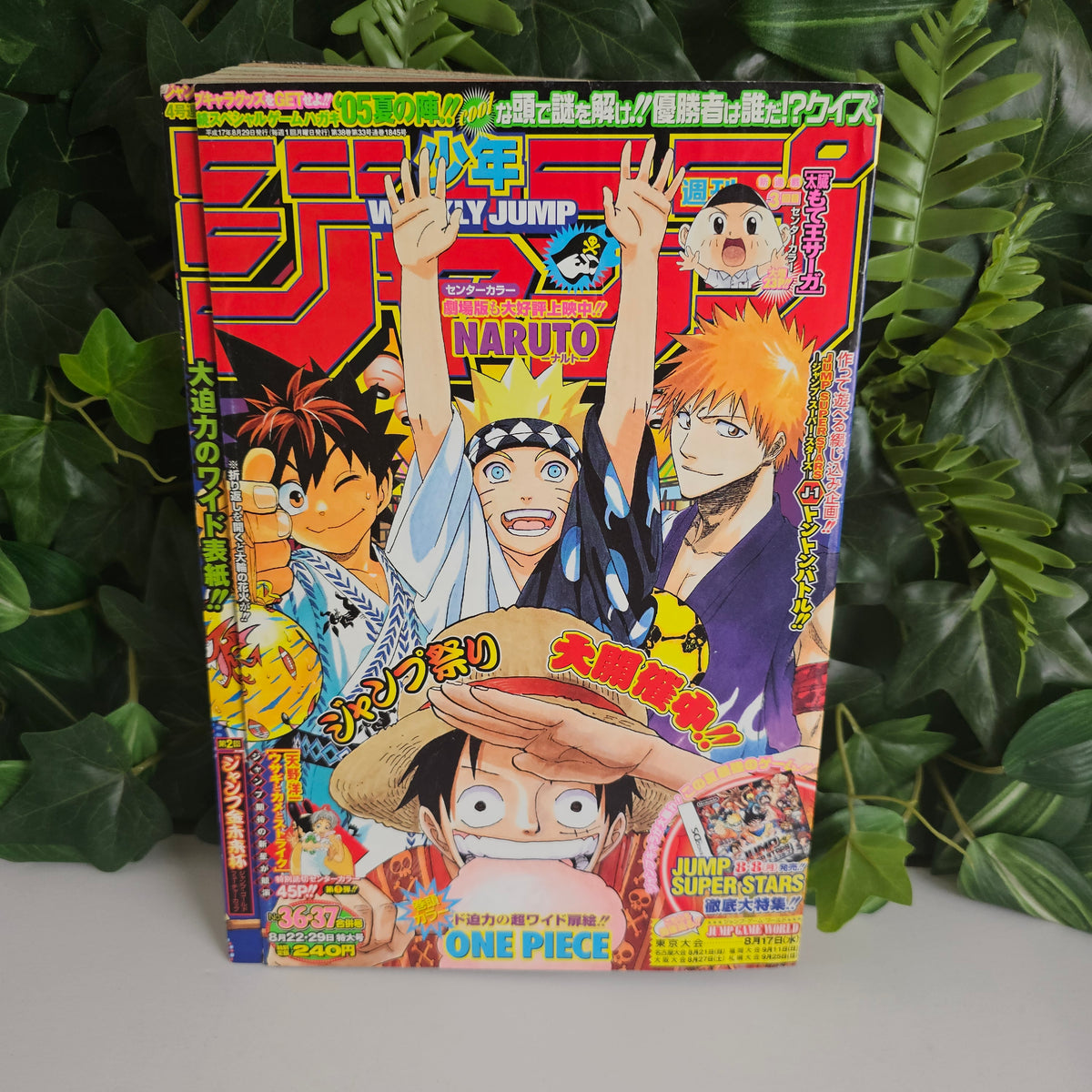Weekly Shonen Jump n°36-37 (2005) (One Piece)