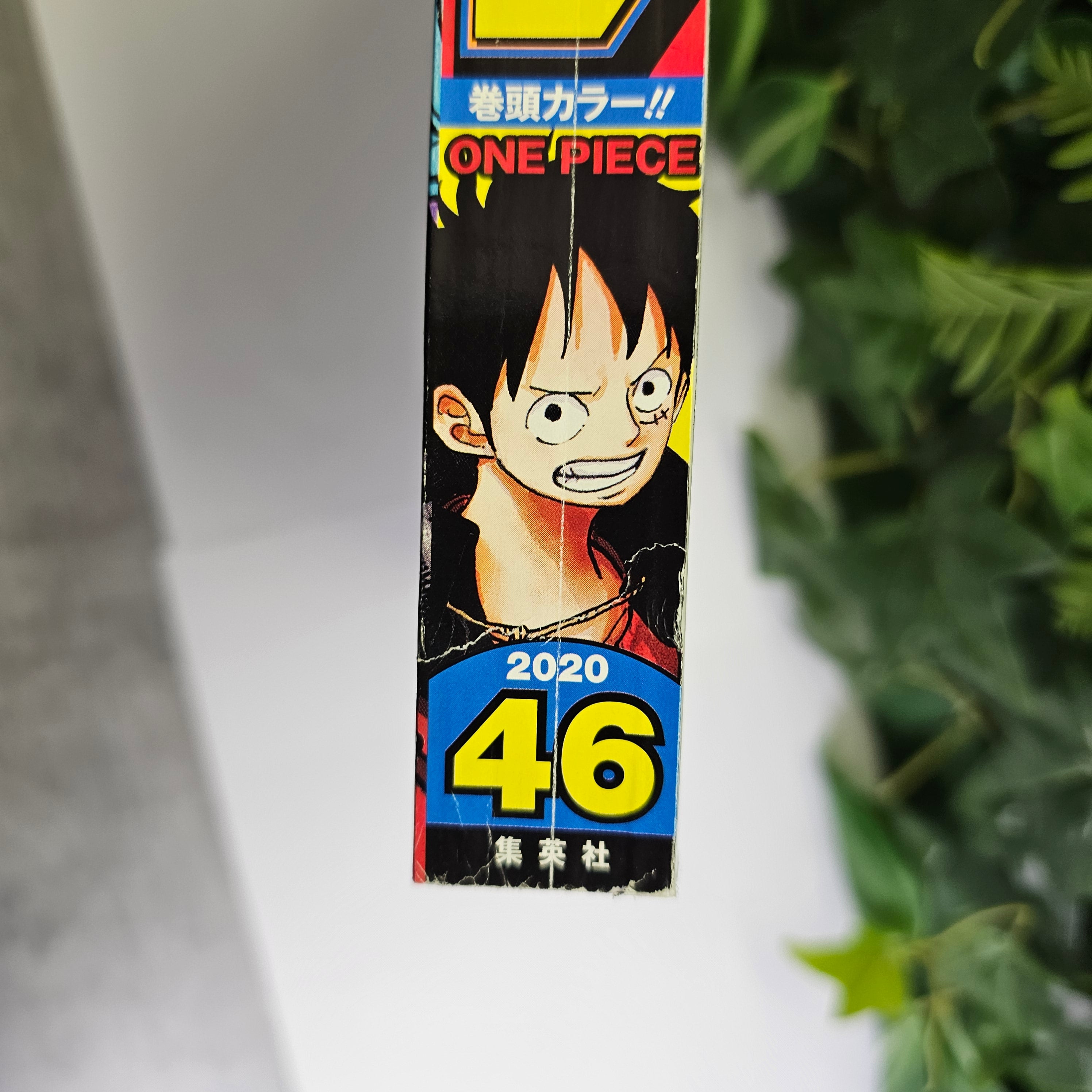 Weekly Shonen Jump n°46 (2020)