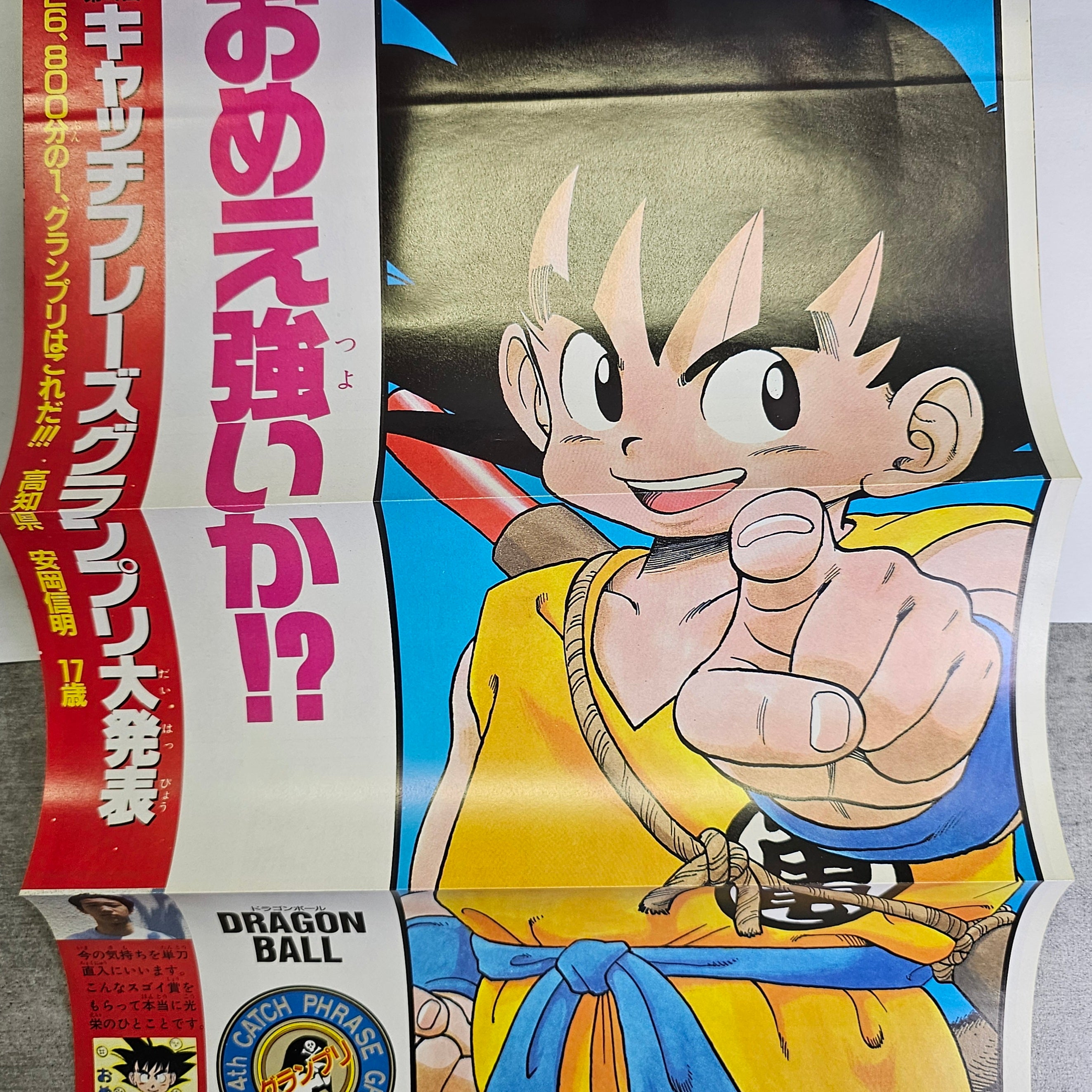 Weekly Shonen Jump n°26 (1987)