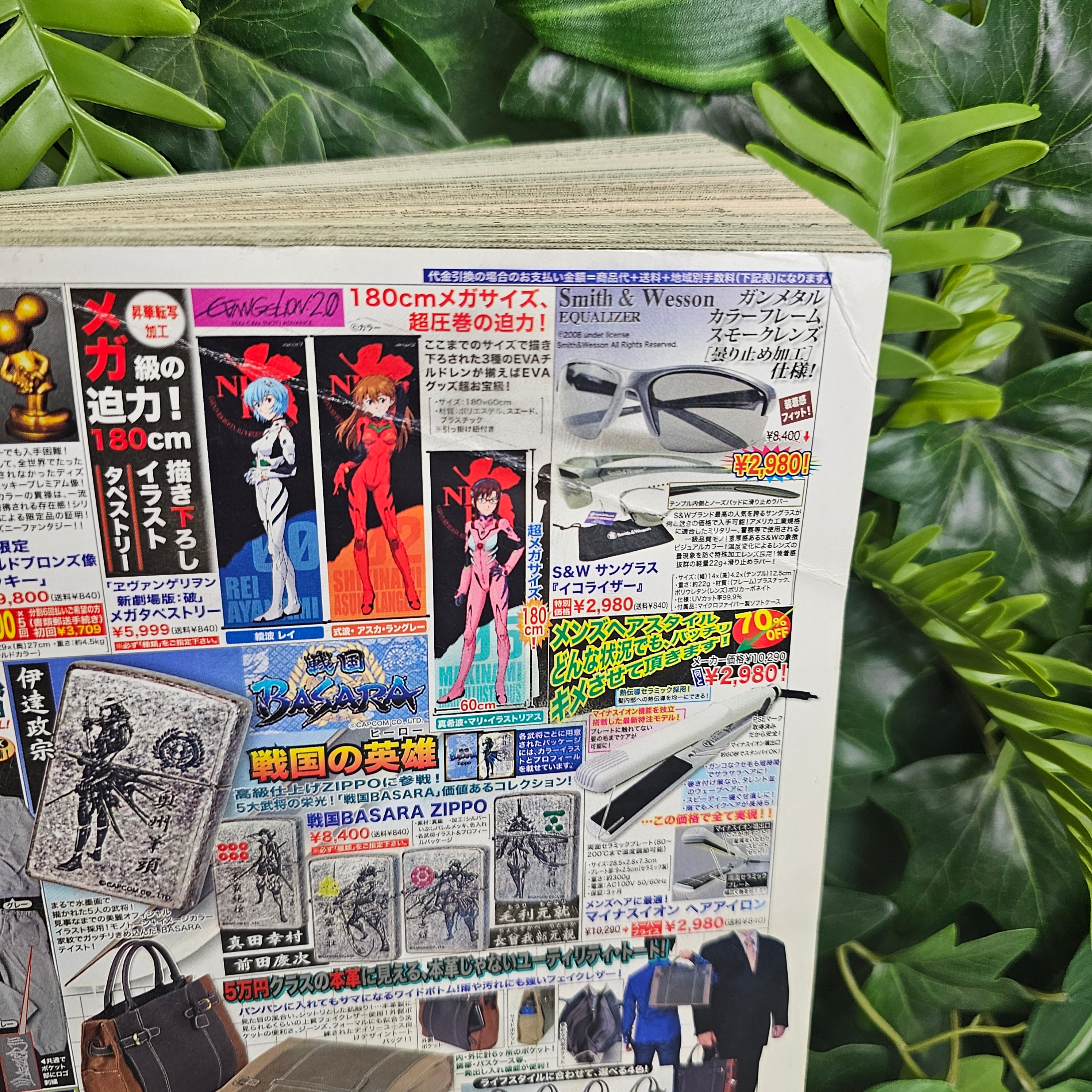 Monthly Shonen Magazine n°3 (2010) (Capeta)