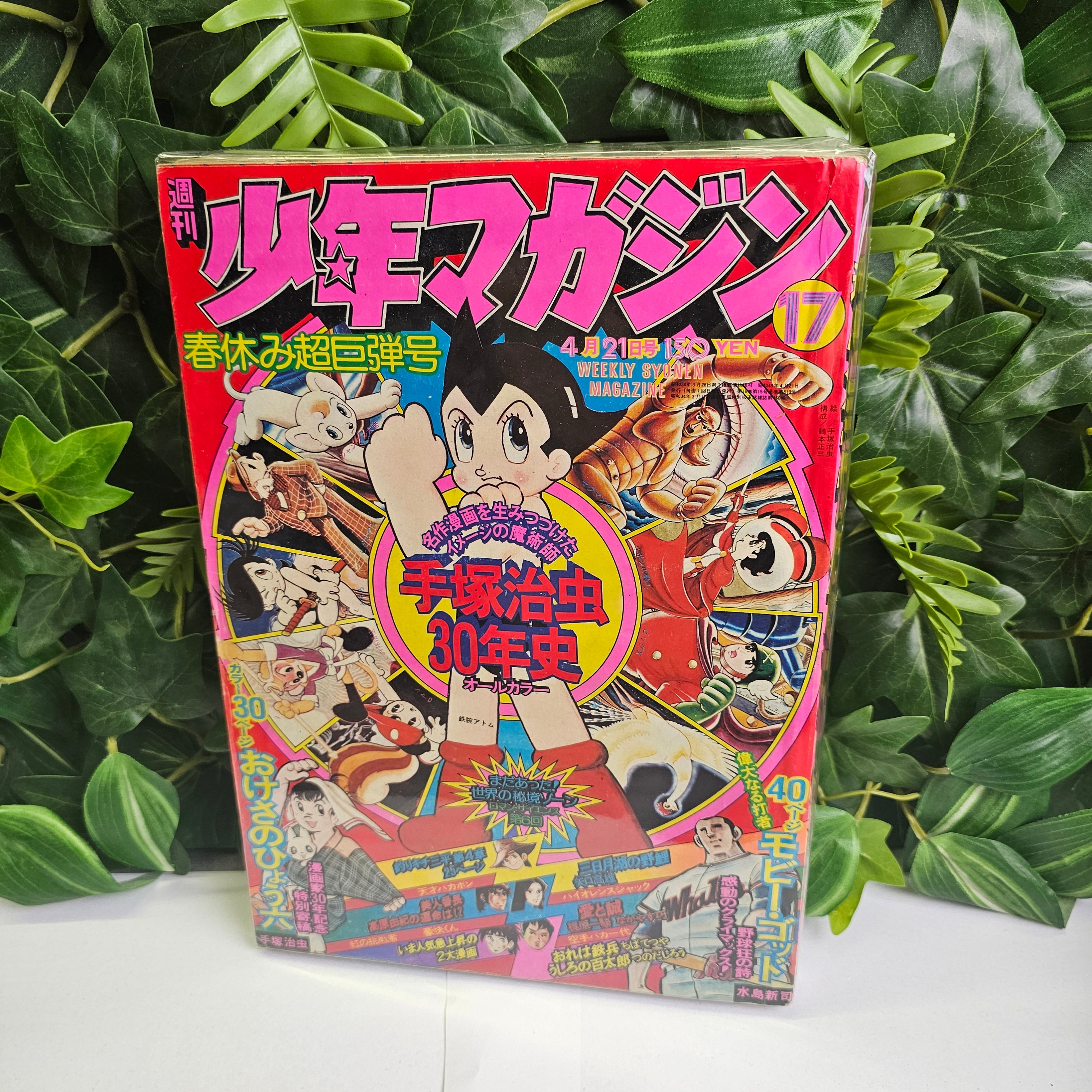 Weekly Shonen Magazine n°17 (1974) (30 ans Tezuka)