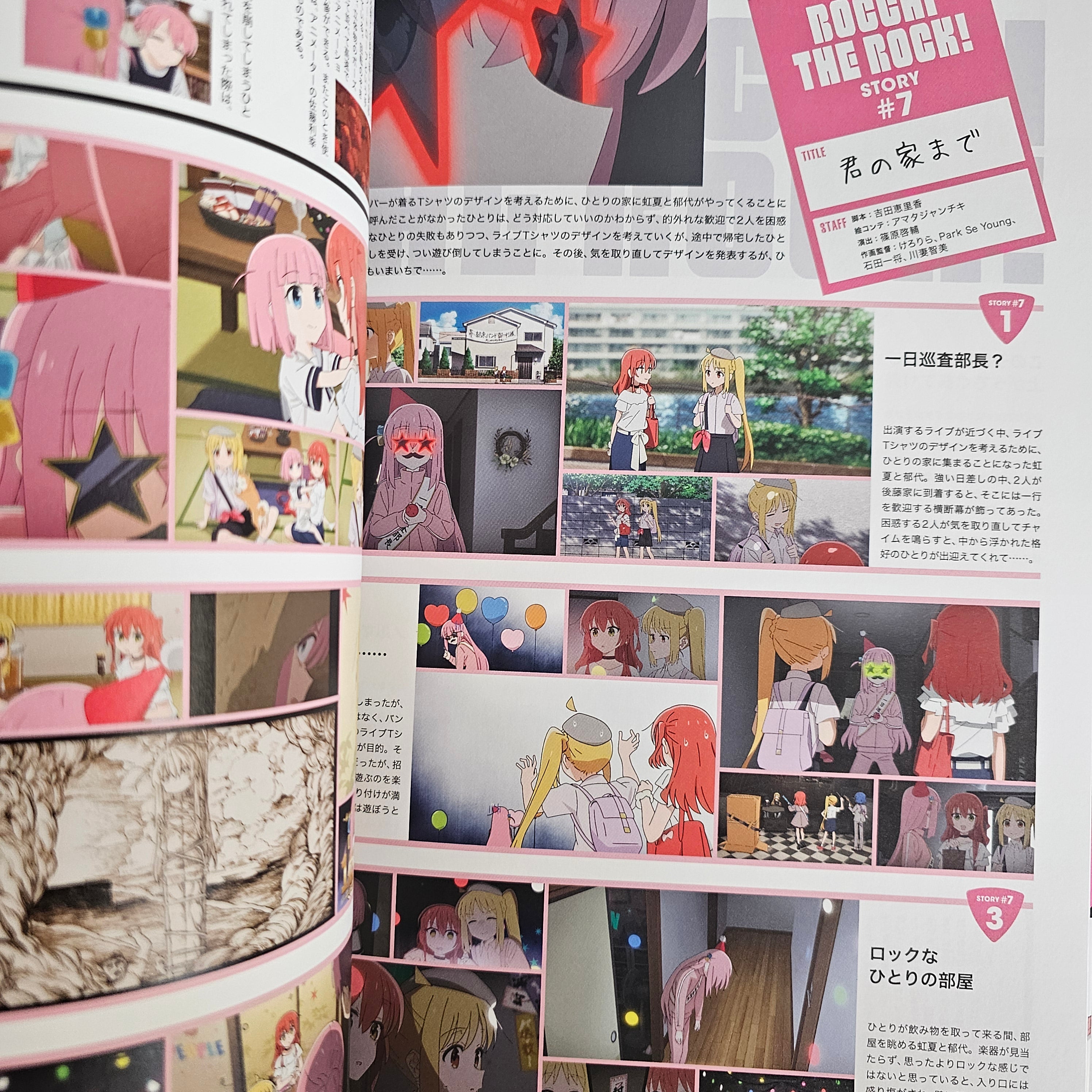 Bocchi The Rock! - TV Anime Official Guidebook