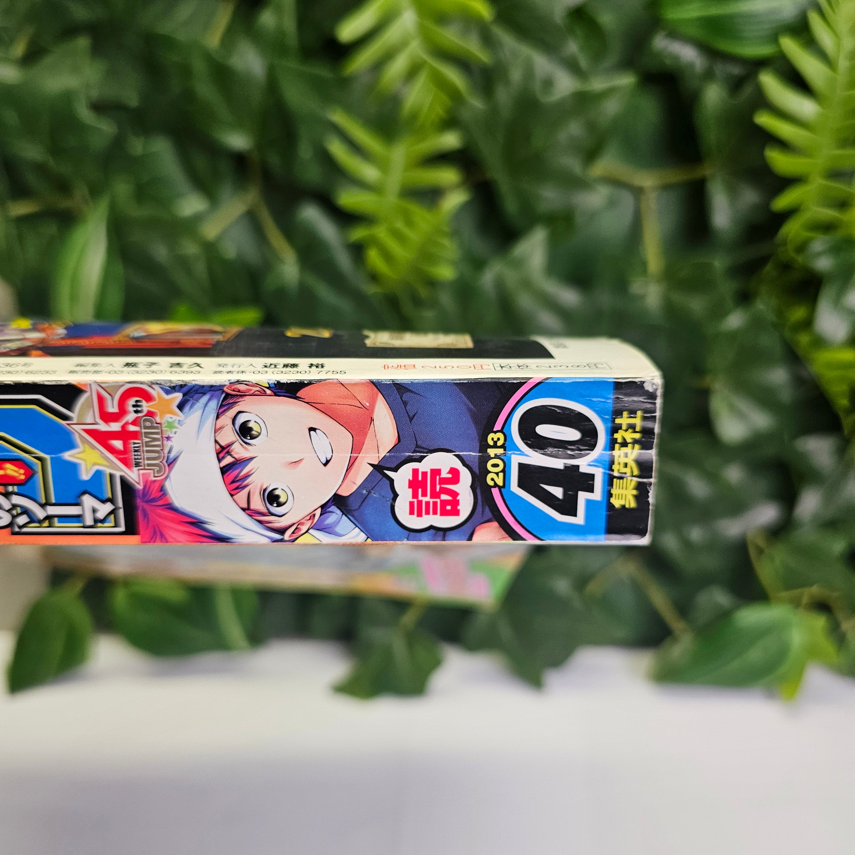 Weekly Shonen Jump n°40 (2013) (Food Wars)